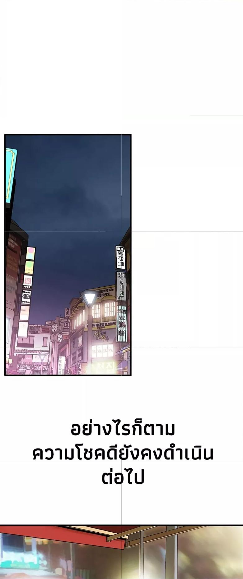 Doujin-Lc- อ่าน โดจิน มังฮวา เกาหลี ญี่ปุ่น จีน แปลไทย Bastard ตอนที่ 1 2 3 4 5 6 7 8 9 10 11 12 13 14 ฟรี ไม่มีโฆษณา อ่าน โดจิน Manhwa เกาหลี ญี่ปุ่น จีน เรามีครบ คัดมาให้เน้นๆ โดจิน 18+ รับประกันความฟินโดย  Doujin Lc
