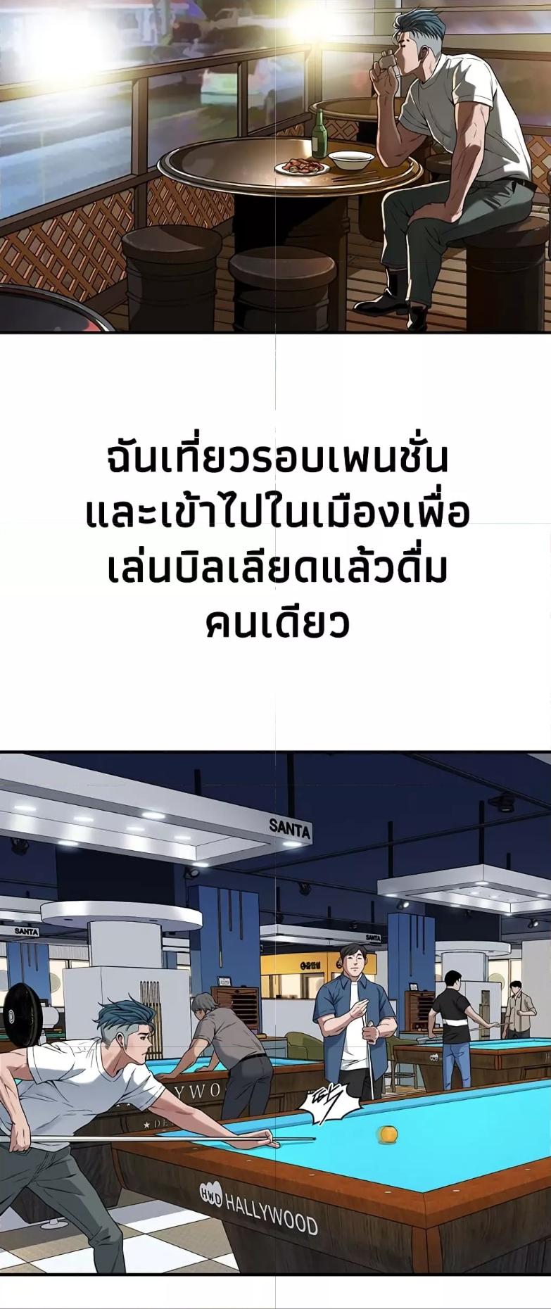 Doujin-Lc- อ่าน โดจิน มังฮวา เกาหลี ญี่ปุ่น จีน แปลไทย Bastard ตอนที่ 1 2 3 4 5 6 7 8 9 10 11 12 13 14 ฟรี ไม่มีโฆษณา อ่าน โดจิน Manhwa เกาหลี ญี่ปุ่น จีน เรามีครบ คัดมาให้เน้นๆ โดจิน 18+ รับประกันความฟินโดย  Doujin Lc