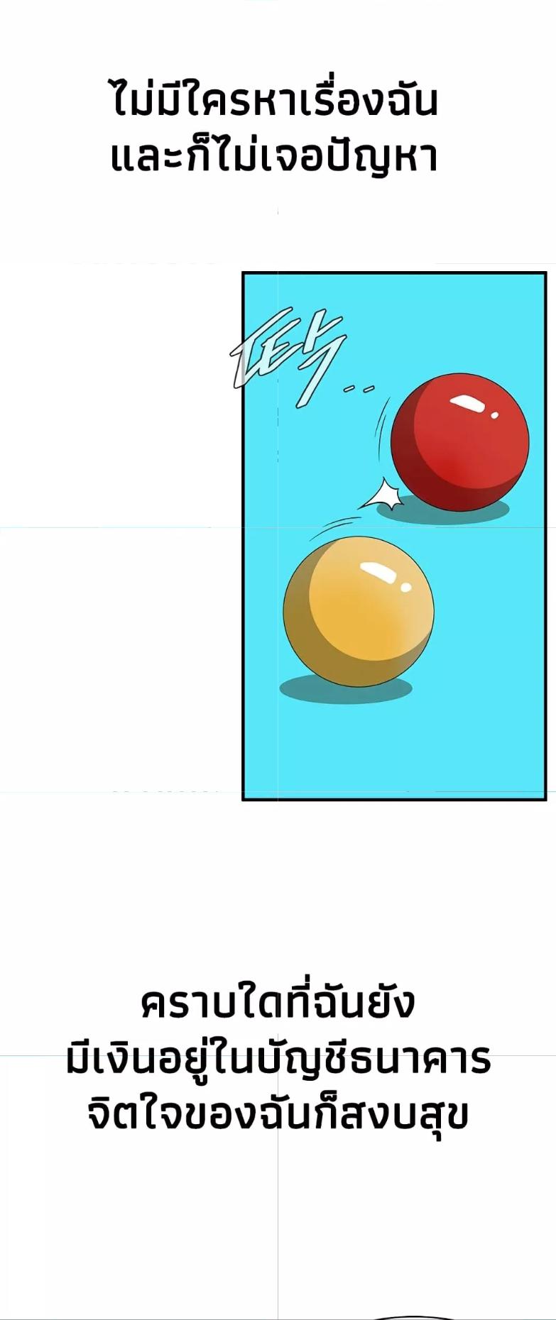 Doujin-Lc- อ่าน โดจิน มังฮวา เกาหลี ญี่ปุ่น จีน แปลไทย Bastard ตอนที่ 1 2 3 4 5 6 7 8 9 10 11 12 13 14 ฟรี ไม่มีโฆษณา อ่าน โดจิน Manhwa เกาหลี ญี่ปุ่น จีน เรามีครบ คัดมาให้เน้นๆ โดจิน 18+ รับประกันความฟินโดย  Doujin Lc