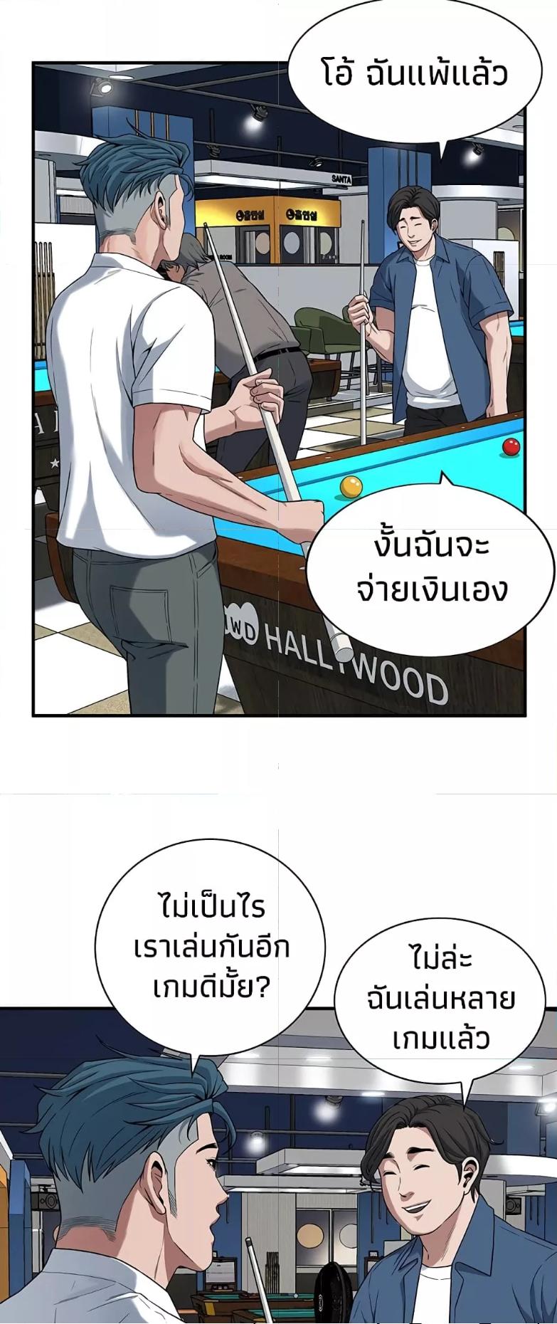 Doujin-Lc- อ่าน โดจิน มังฮวา เกาหลี ญี่ปุ่น จีน แปลไทย Bastard ตอนที่ 1 2 3 4 5 6 7 8 9 10 11 12 13 14 ฟรี ไม่มีโฆษณา อ่าน โดจิน Manhwa เกาหลี ญี่ปุ่น จีน เรามีครบ คัดมาให้เน้นๆ โดจิน 18+ รับประกันความฟินโดย  Doujin Lc
