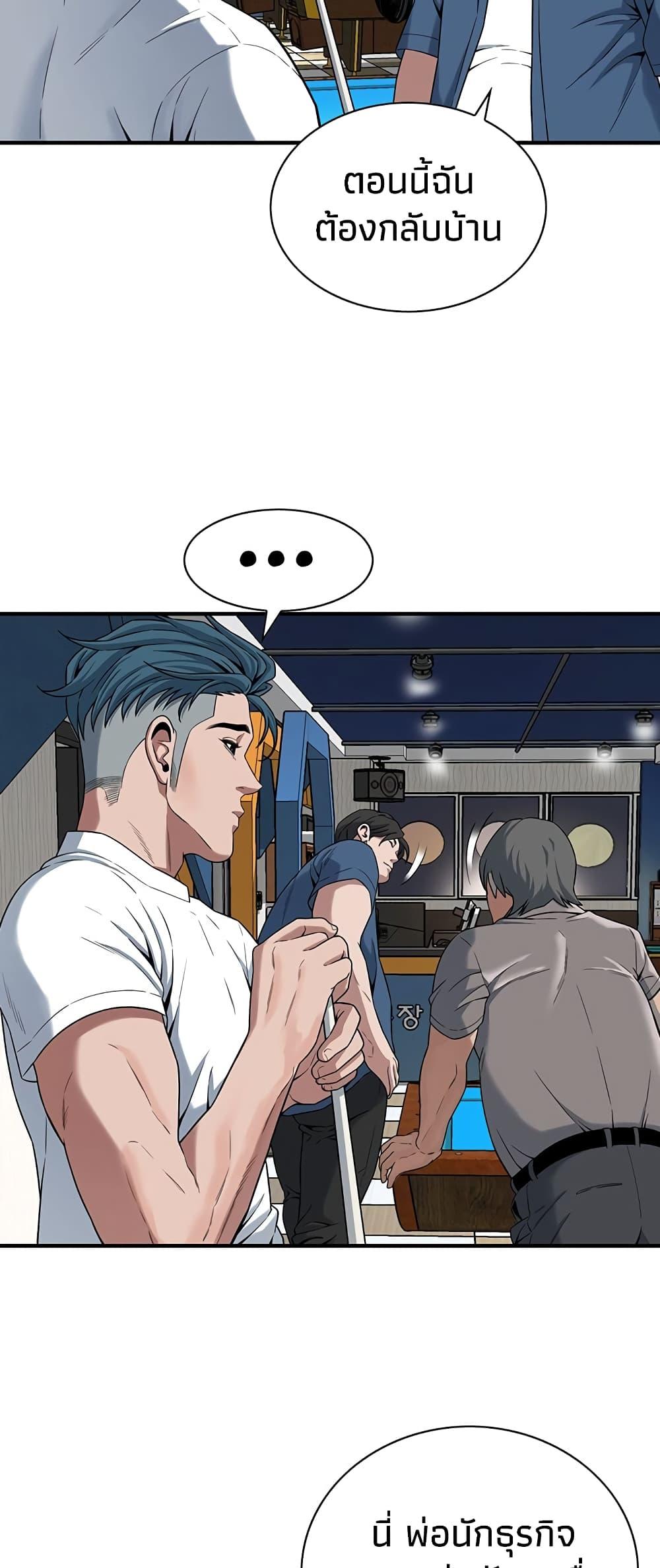 Doujin-Lc- อ่าน โดจิน มังฮวา เกาหลี ญี่ปุ่น จีน แปลไทย Bastard ตอนที่ 1 2 3 4 5 6 7 8 9 10 11 12 13 14 ฟรี ไม่มีโฆษณา อ่าน โดจิน Manhwa เกาหลี ญี่ปุ่น จีน เรามีครบ คัดมาให้เน้นๆ โดจิน 18+ รับประกันความฟินโดย  Doujin Lc