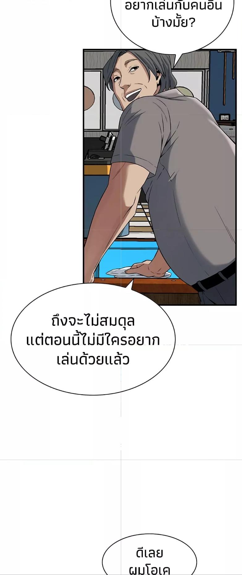 Doujin-Lc- อ่าน โดจิน มังฮวา เกาหลี ญี่ปุ่น จีน แปลไทย Bastard ตอนที่ 1 2 3 4 5 6 7 8 9 10 11 12 13 14 ฟรี ไม่มีโฆษณา อ่าน โดจิน Manhwa เกาหลี ญี่ปุ่น จีน เรามีครบ คัดมาให้เน้นๆ โดจิน 18+ รับประกันความฟินโดย  Doujin Lc