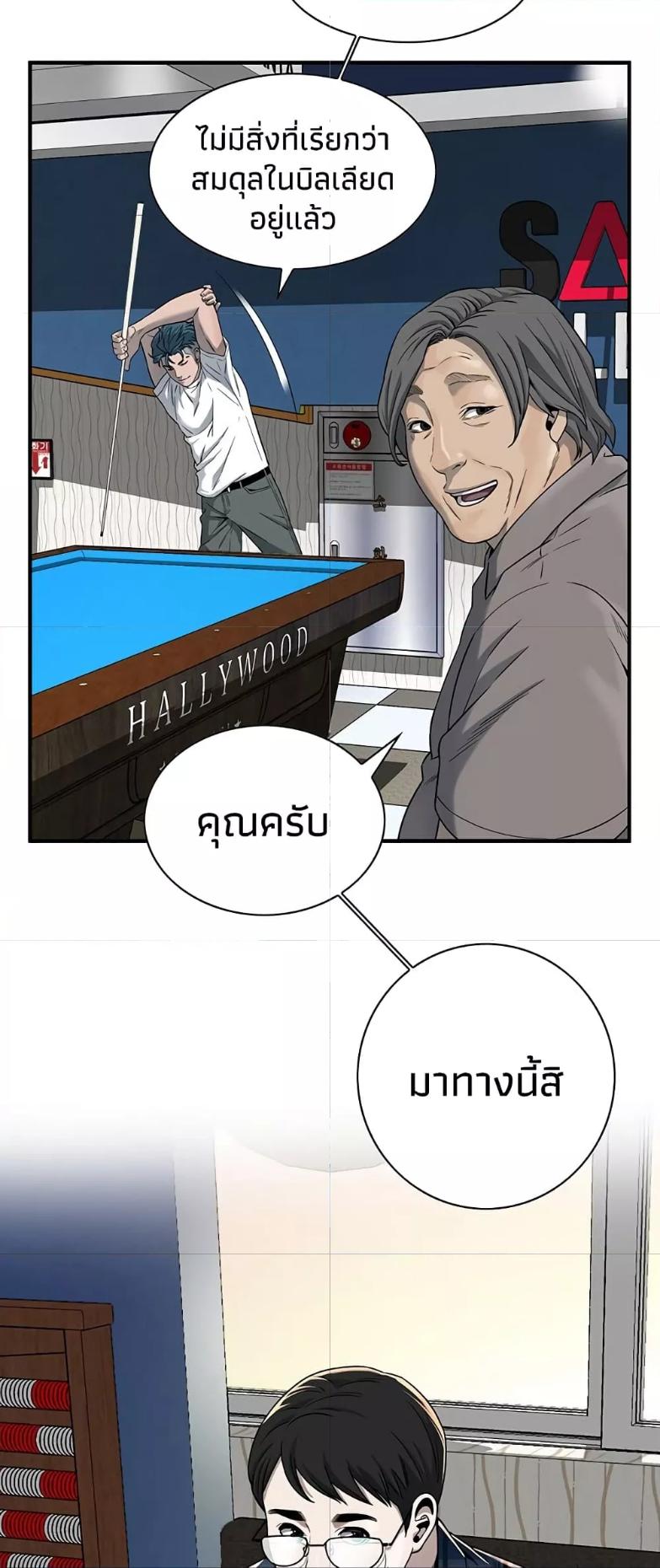 Doujin-Lc- อ่าน โดจิน มังฮวา เกาหลี ญี่ปุ่น จีน แปลไทย Bastard ตอนที่ 1 2 3 4 5 6 7 8 9 10 11 12 13 14 ฟรี ไม่มีโฆษณา อ่าน โดจิน Manhwa เกาหลี ญี่ปุ่น จีน เรามีครบ คัดมาให้เน้นๆ โดจิน 18+ รับประกันความฟินโดย  Doujin Lc