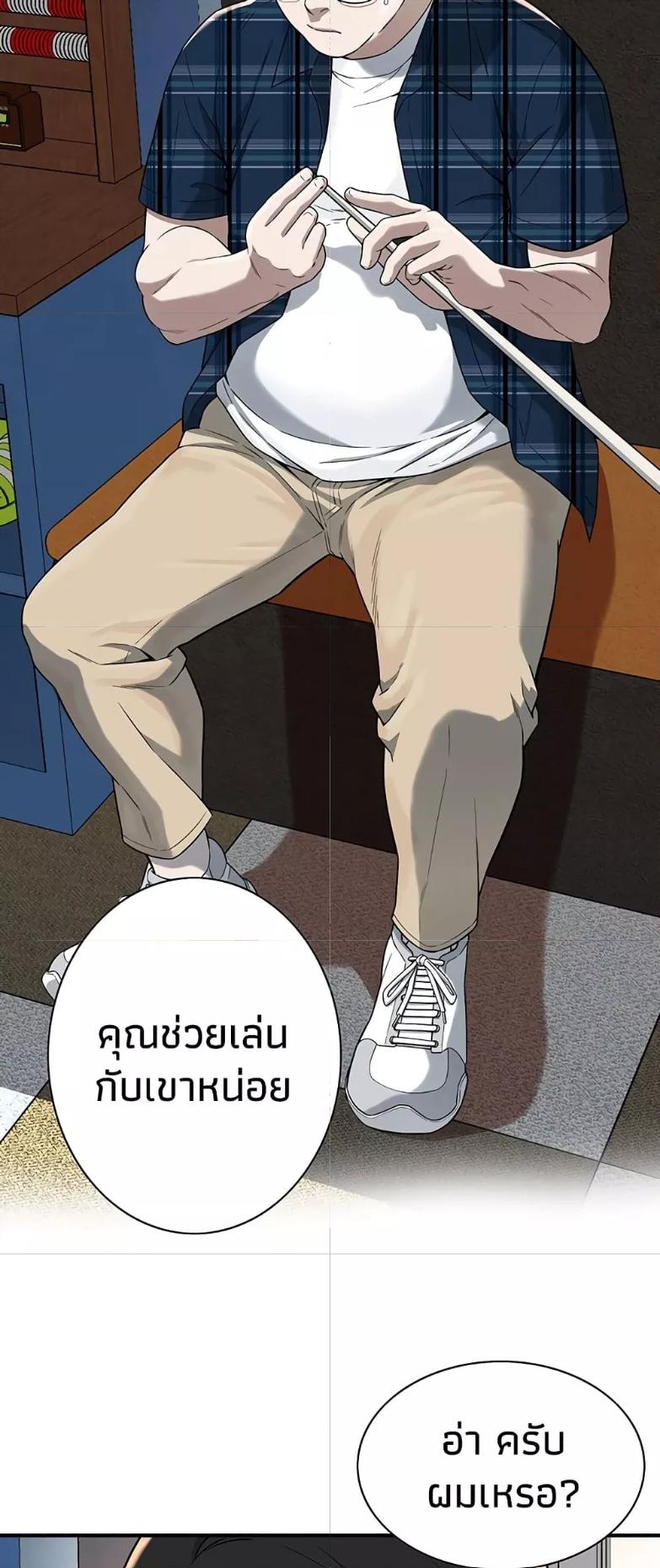 Doujin-Lc- อ่าน โดจิน มังฮวา เกาหลี ญี่ปุ่น จีน แปลไทย Bastard ตอนที่ 1 2 3 4 5 6 7 8 9 10 11 12 13 14 ฟรี ไม่มีโฆษณา อ่าน โดจิน Manhwa เกาหลี ญี่ปุ่น จีน เรามีครบ คัดมาให้เน้นๆ โดจิน 18+ รับประกันความฟินโดย  Doujin Lc