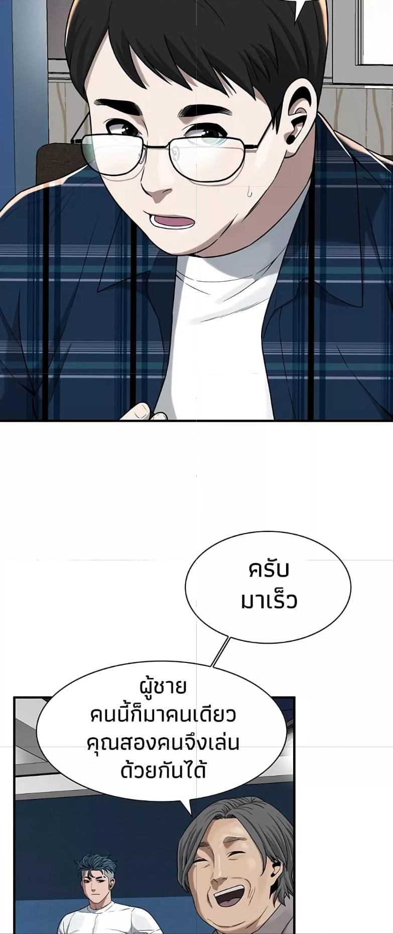 Doujin-Lc- อ่าน โดจิน มังฮวา เกาหลี ญี่ปุ่น จีน แปลไทย Bastard ตอนที่ 1 2 3 4 5 6 7 8 9 10 11 12 13 14 ฟรี ไม่มีโฆษณา อ่าน โดจิน Manhwa เกาหลี ญี่ปุ่น จีน เรามีครบ คัดมาให้เน้นๆ โดจิน 18+ รับประกันความฟินโดย  Doujin Lc