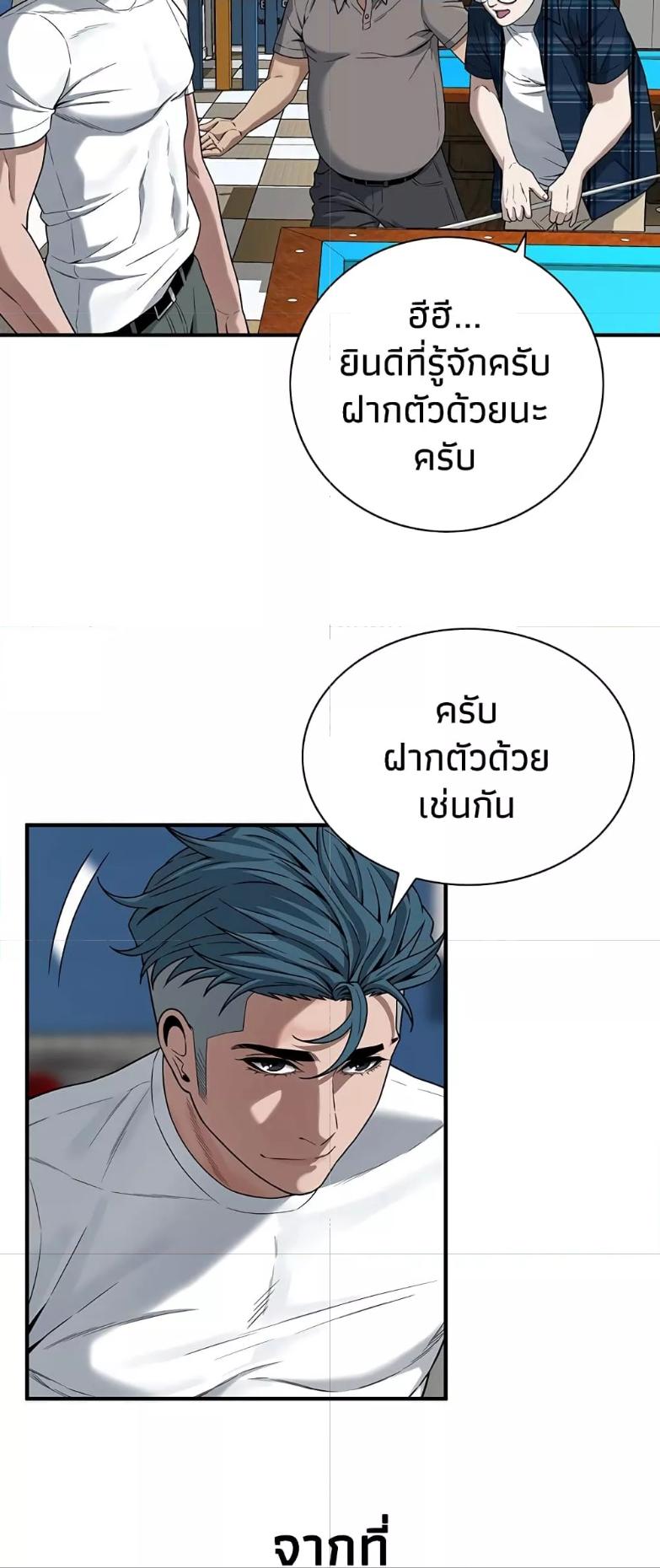 Doujin-Lc- อ่าน โดจิน มังฮวา เกาหลี ญี่ปุ่น จีน แปลไทย Bastard ตอนที่ 1 2 3 4 5 6 7 8 9 10 11 12 13 14 ฟรี ไม่มีโฆษณา อ่าน โดจิน Manhwa เกาหลี ญี่ปุ่น จีน เรามีครบ คัดมาให้เน้นๆ โดจิน 18+ รับประกันความฟินโดย  Doujin Lc
