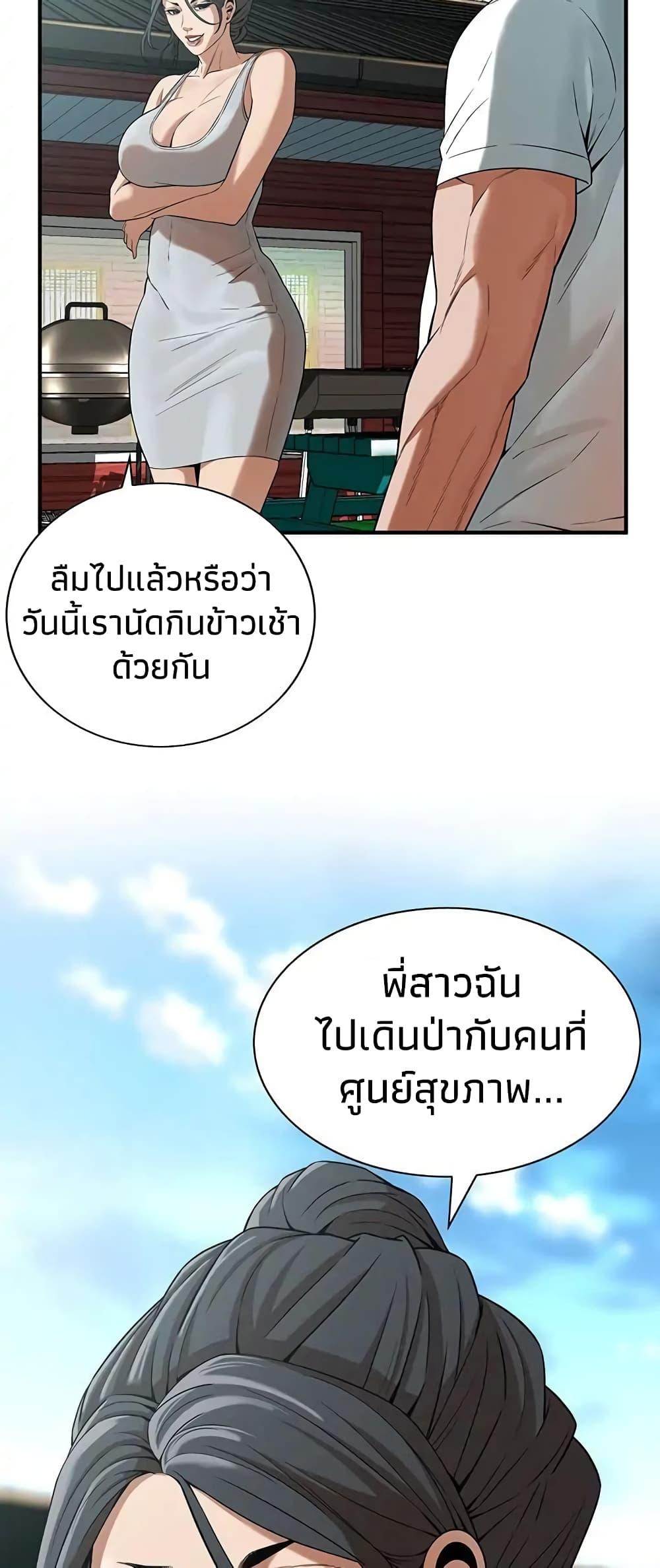 Doujin-Lc- อ่าน โดจิน มังฮวา เกาหลี ญี่ปุ่น จีน แปลไทย Bastard ตอนที่ 1 2 3 4 5 6 7 8 9 10 11 12 13 14 ฟรี ไม่มีโฆษณา อ่าน โดจิน Manhwa เกาหลี ญี่ปุ่น จีน เรามีครบ คัดมาให้เน้นๆ โดจิน 18+ รับประกันความฟินโดย  Doujin Lc