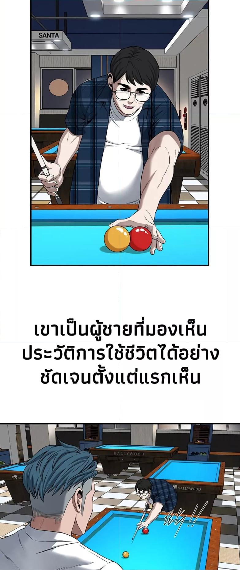 Doujin-Lc- อ่าน โดจิน มังฮวา เกาหลี ญี่ปุ่น จีน แปลไทย Bastard ตอนที่ 1 2 3 4 5 6 7 8 9 10 11 12 13 14 ฟรี ไม่มีโฆษณา อ่าน โดจิน Manhwa เกาหลี ญี่ปุ่น จีน เรามีครบ คัดมาให้เน้นๆ โดจิน 18+ รับประกันความฟินโดย  Doujin Lc