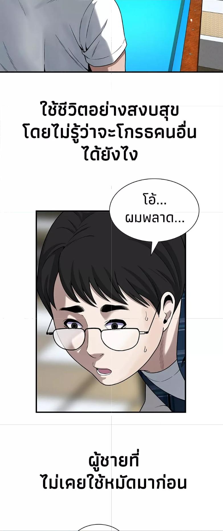 Doujin-Lc- อ่าน โดจิน มังฮวา เกาหลี ญี่ปุ่น จีน แปลไทย Bastard ตอนที่ 1 2 3 4 5 6 7 8 9 10 11 12 13 14 ฟรี ไม่มีโฆษณา อ่าน โดจิน Manhwa เกาหลี ญี่ปุ่น จีน เรามีครบ คัดมาให้เน้นๆ โดจิน 18+ รับประกันความฟินโดย  Doujin Lc