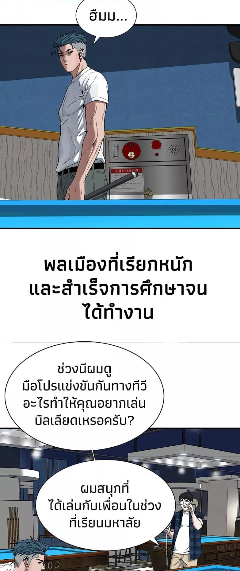 Doujin-Lc- อ่าน โดจิน มังฮวา เกาหลี ญี่ปุ่น จีน แปลไทย Bastard ตอนที่ 1 2 3 4 5 6 7 8 9 10 11 12 13 14 ฟรี ไม่มีโฆษณา อ่าน โดจิน Manhwa เกาหลี ญี่ปุ่น จีน เรามีครบ คัดมาให้เน้นๆ โดจิน 18+ รับประกันความฟินโดย  Doujin Lc