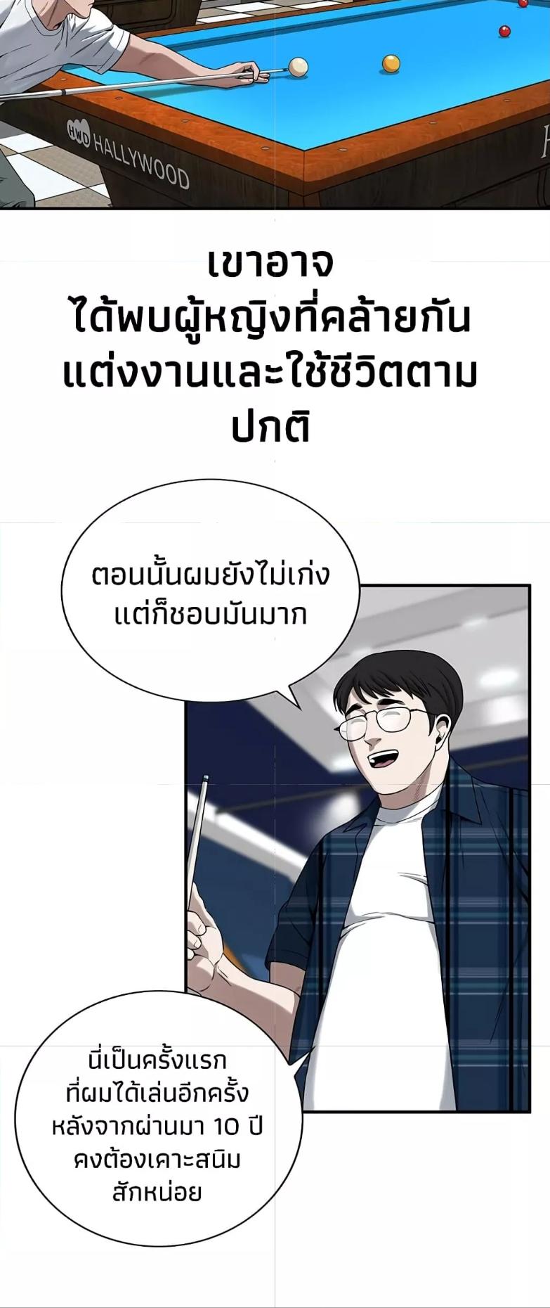 Doujin-Lc- อ่าน โดจิน มังฮวา เกาหลี ญี่ปุ่น จีน แปลไทย Bastard ตอนที่ 1 2 3 4 5 6 7 8 9 10 11 12 13 14 ฟรี ไม่มีโฆษณา อ่าน โดจิน Manhwa เกาหลี ญี่ปุ่น จีน เรามีครบ คัดมาให้เน้นๆ โดจิน 18+ รับประกันความฟินโดย  Doujin Lc