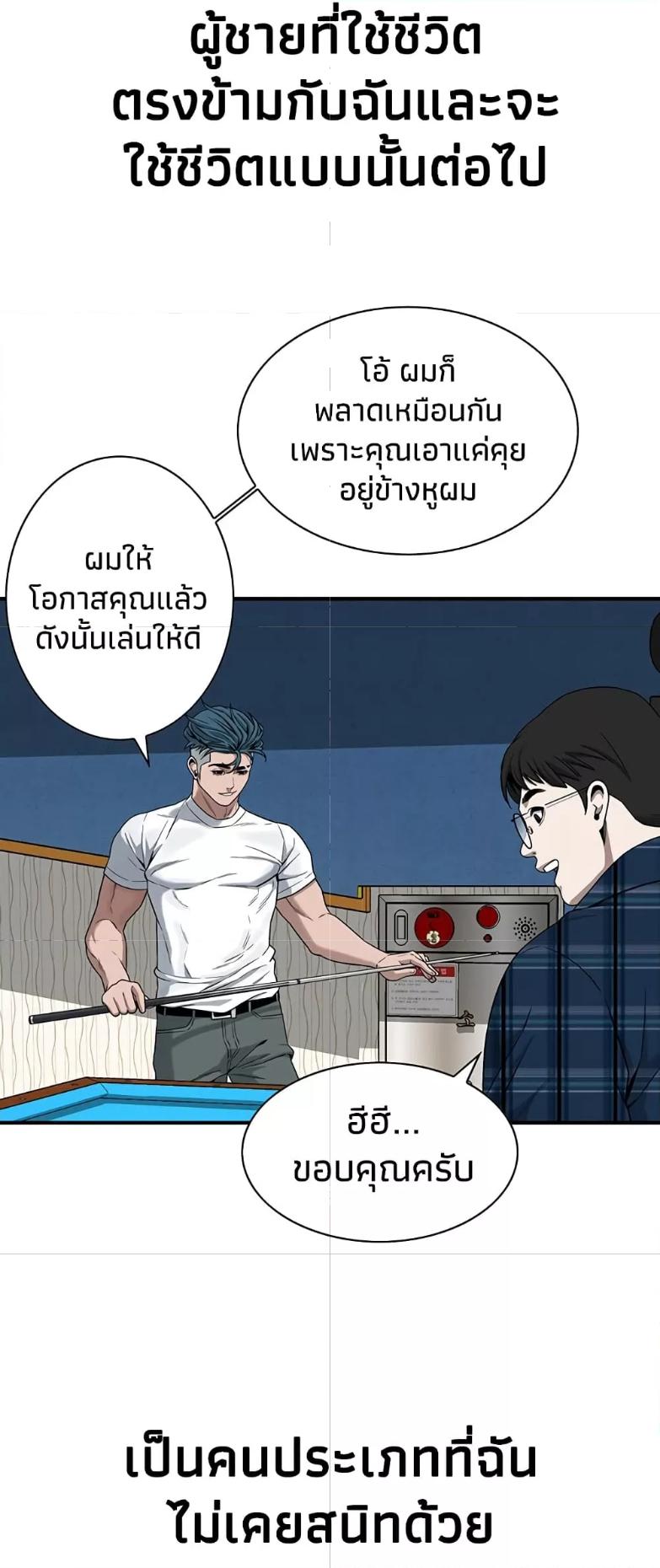 Doujin-Lc- อ่าน โดจิน มังฮวา เกาหลี ญี่ปุ่น จีน แปลไทย Bastard ตอนที่ 1 2 3 4 5 6 7 8 9 10 11 12 13 14 ฟรี ไม่มีโฆษณา อ่าน โดจิน Manhwa เกาหลี ญี่ปุ่น จีน เรามีครบ คัดมาให้เน้นๆ โดจิน 18+ รับประกันความฟินโดย  Doujin Lc