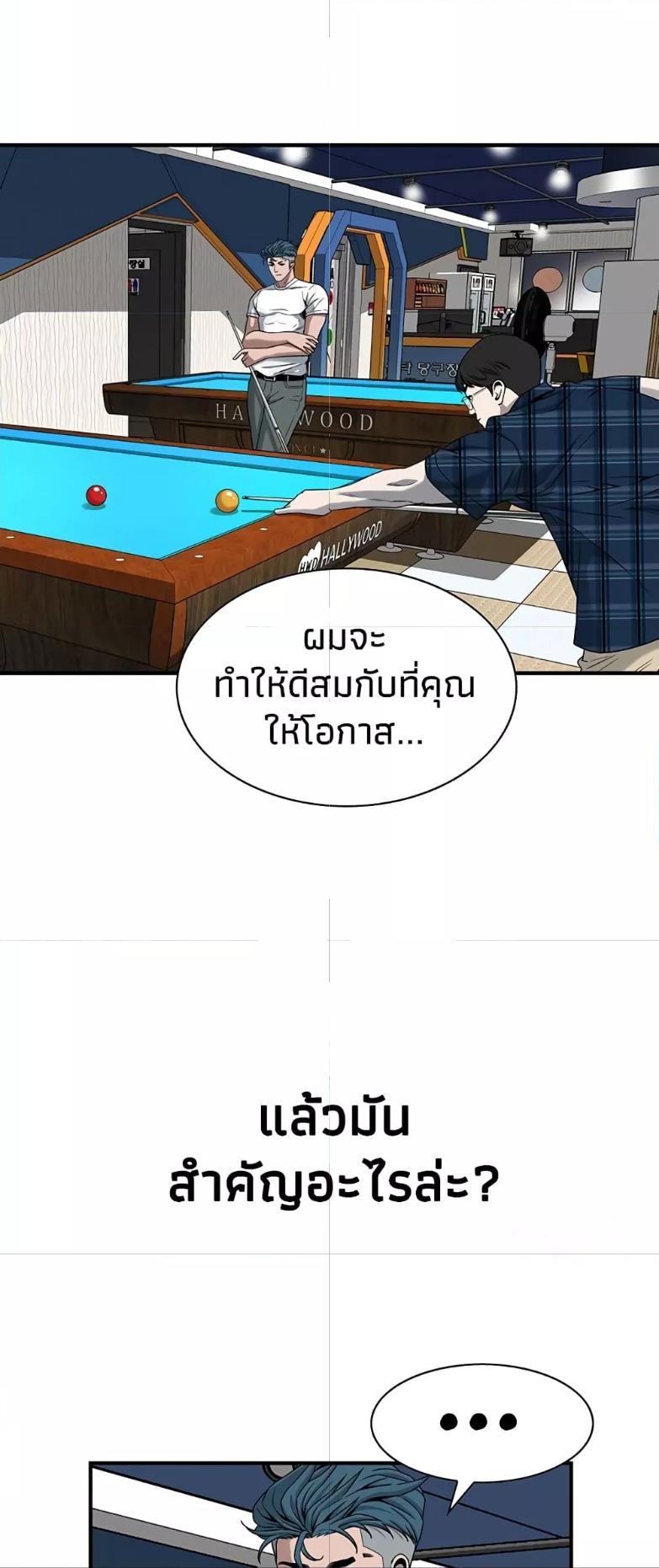 Doujin-Lc- อ่าน โดจิน มังฮวา เกาหลี ญี่ปุ่น จีน แปลไทย Bastard ตอนที่ 1 2 3 4 5 6 7 8 9 10 11 12 13 14 ฟรี ไม่มีโฆษณา อ่าน โดจิน Manhwa เกาหลี ญี่ปุ่น จีน เรามีครบ คัดมาให้เน้นๆ โดจิน 18+ รับประกันความฟินโดย  Doujin Lc