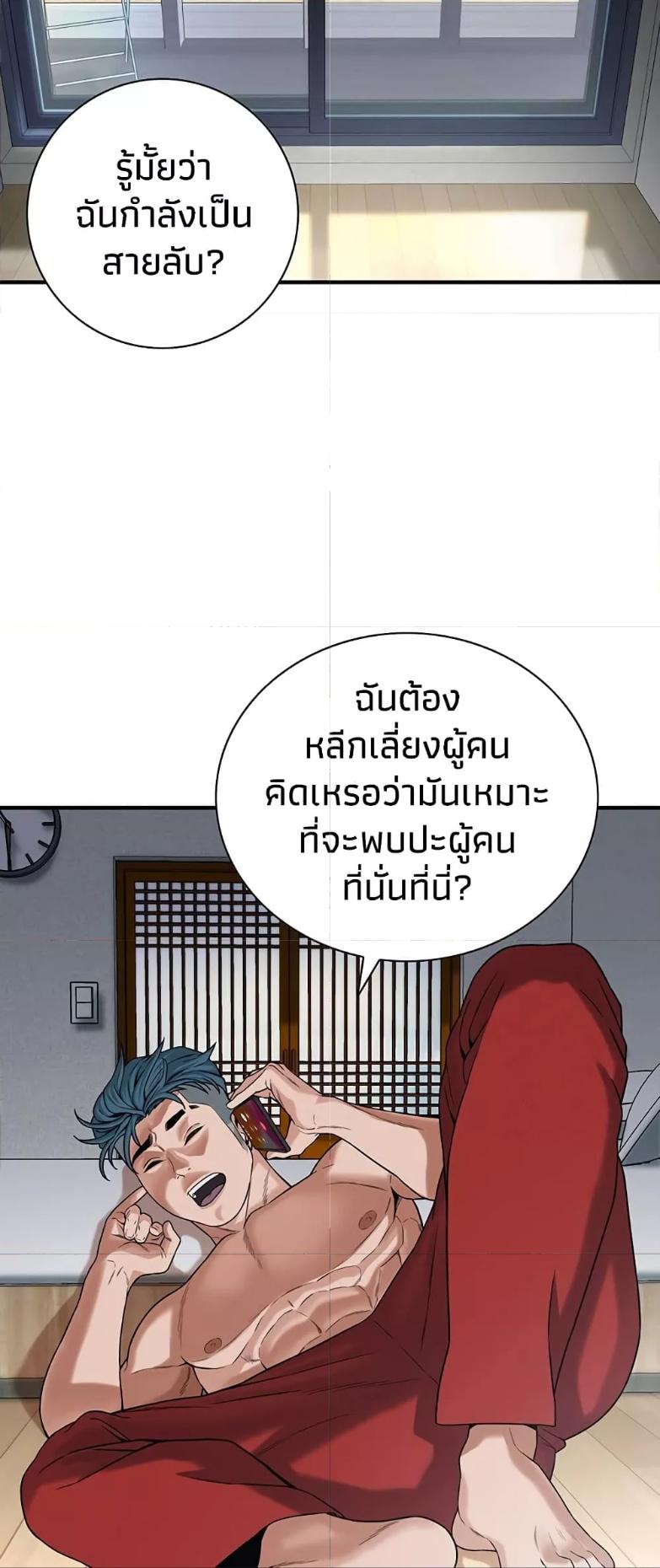 Doujin-Lc- อ่าน โดจิน มังฮวา เกาหลี ญี่ปุ่น จีน แปลไทย Bastard ตอนที่ 1 2 3 4 5 6 7 8 9 10 11 12 13 14 ฟรี ไม่มีโฆษณา อ่าน โดจิน Manhwa เกาหลี ญี่ปุ่น จีน เรามีครบ คัดมาให้เน้นๆ โดจิน 18+ รับประกันความฟินโดย  Doujin Lc