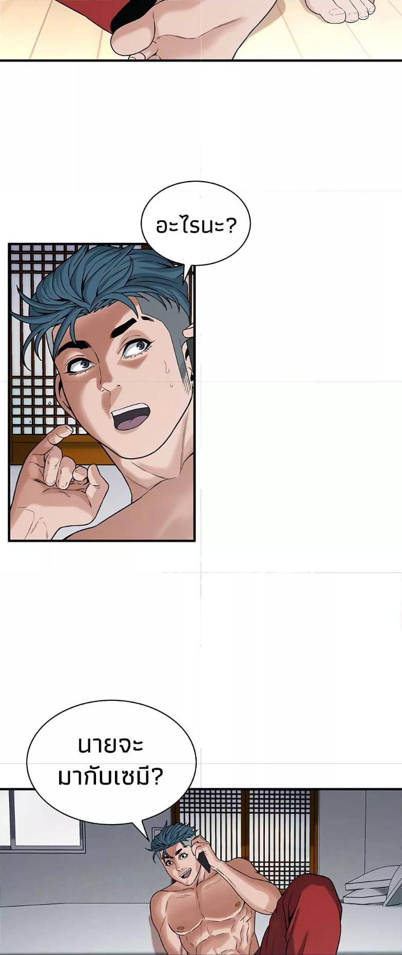Doujin-Lc- อ่าน โดจิน มังฮวา เกาหลี ญี่ปุ่น จีน แปลไทย Bastard ตอนที่ 1 2 3 4 5 6 7 8 9 10 11 12 13 14 ฟรี ไม่มีโฆษณา อ่าน โดจิน Manhwa เกาหลี ญี่ปุ่น จีน เรามีครบ คัดมาให้เน้นๆ โดจิน 18+ รับประกันความฟินโดย  Doujin Lc