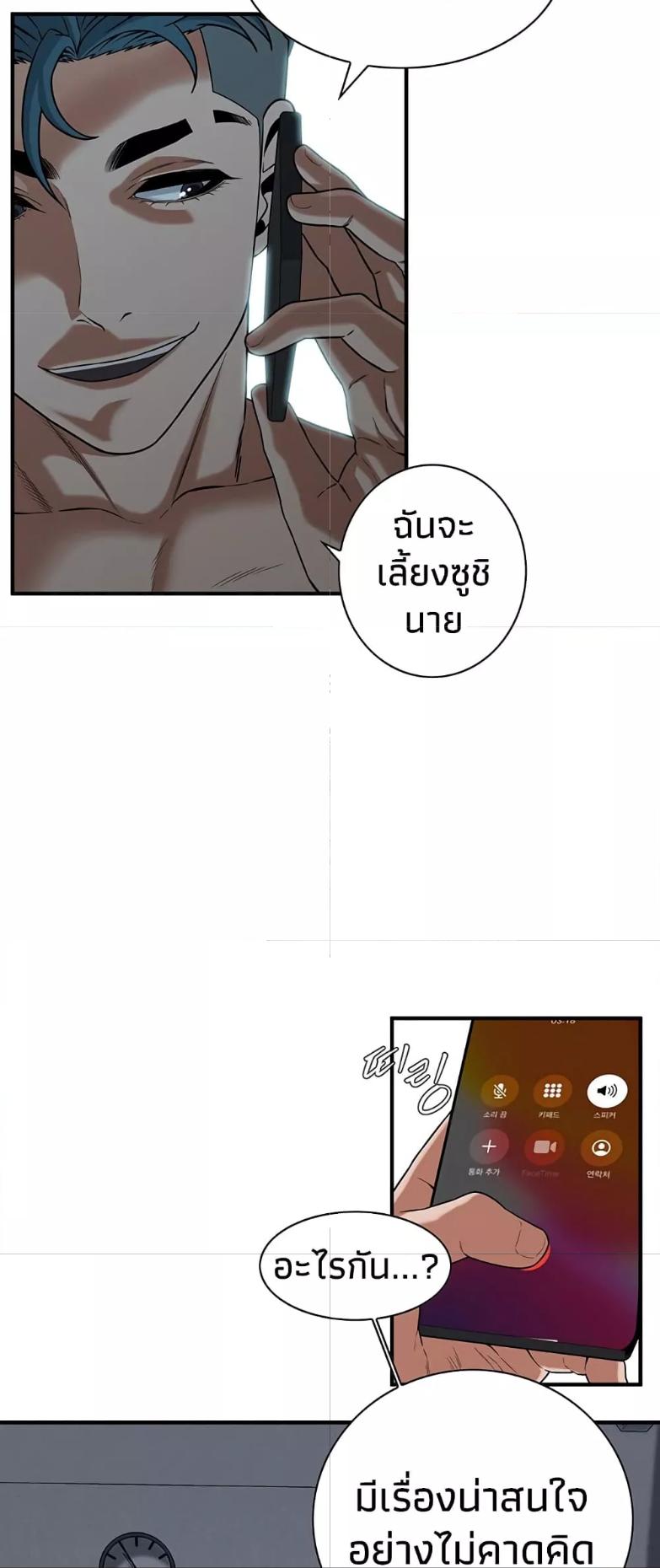 Doujin-Lc- อ่าน โดจิน มังฮวา เกาหลี ญี่ปุ่น จีน แปลไทย Bastard ตอนที่ 1 2 3 4 5 6 7 8 9 10 11 12 13 14 ฟรี ไม่มีโฆษณา อ่าน โดจิน Manhwa เกาหลี ญี่ปุ่น จีน เรามีครบ คัดมาให้เน้นๆ โดจิน 18+ รับประกันความฟินโดย  Doujin Lc