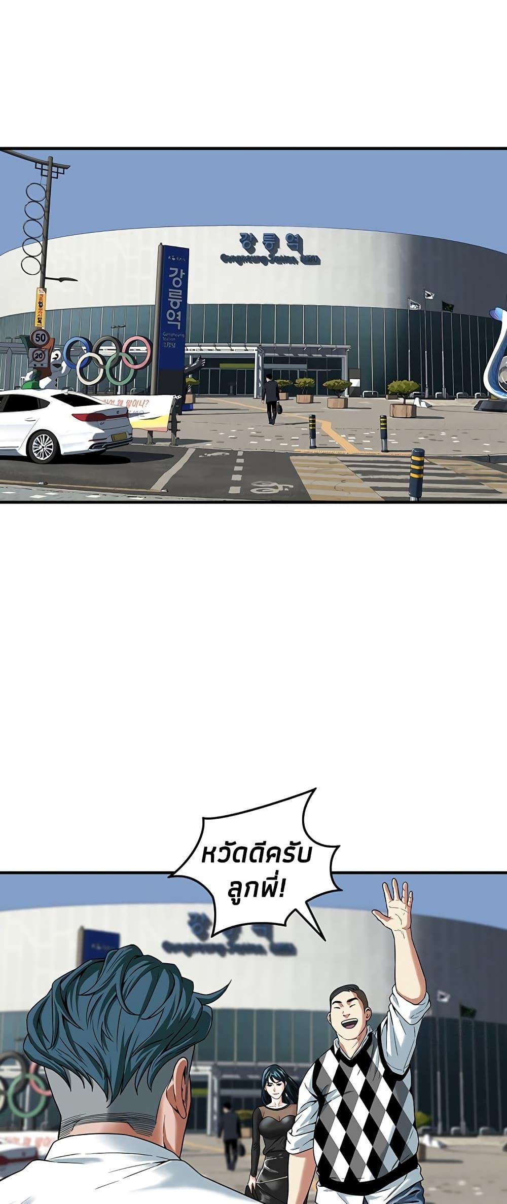 Doujin-Lc- อ่าน โดจิน มังฮวา เกาหลี ญี่ปุ่น จีน แปลไทย Bastard ตอนที่ 1 2 3 4 5 6 7 8 9 10 11 12 13 14 ฟรี ไม่มีโฆษณา อ่าน โดจิน Manhwa เกาหลี ญี่ปุ่น จีน เรามีครบ คัดมาให้เน้นๆ โดจิน 18+ รับประกันความฟินโดย  Doujin Lc