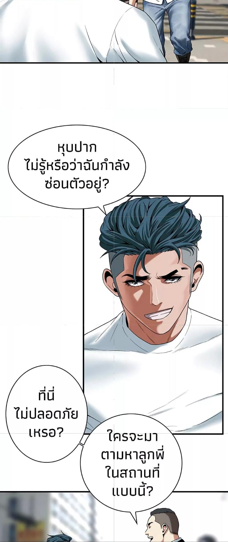 Doujin-Lc- อ่าน โดจิน มังฮวา เกาหลี ญี่ปุ่น จีน แปลไทย Bastard ตอนที่ 1 2 3 4 5 6 7 8 9 10 11 12 13 14 ฟรี ไม่มีโฆษณา อ่าน โดจิน Manhwa เกาหลี ญี่ปุ่น จีน เรามีครบ คัดมาให้เน้นๆ โดจิน 18+ รับประกันความฟินโดย  Doujin Lc