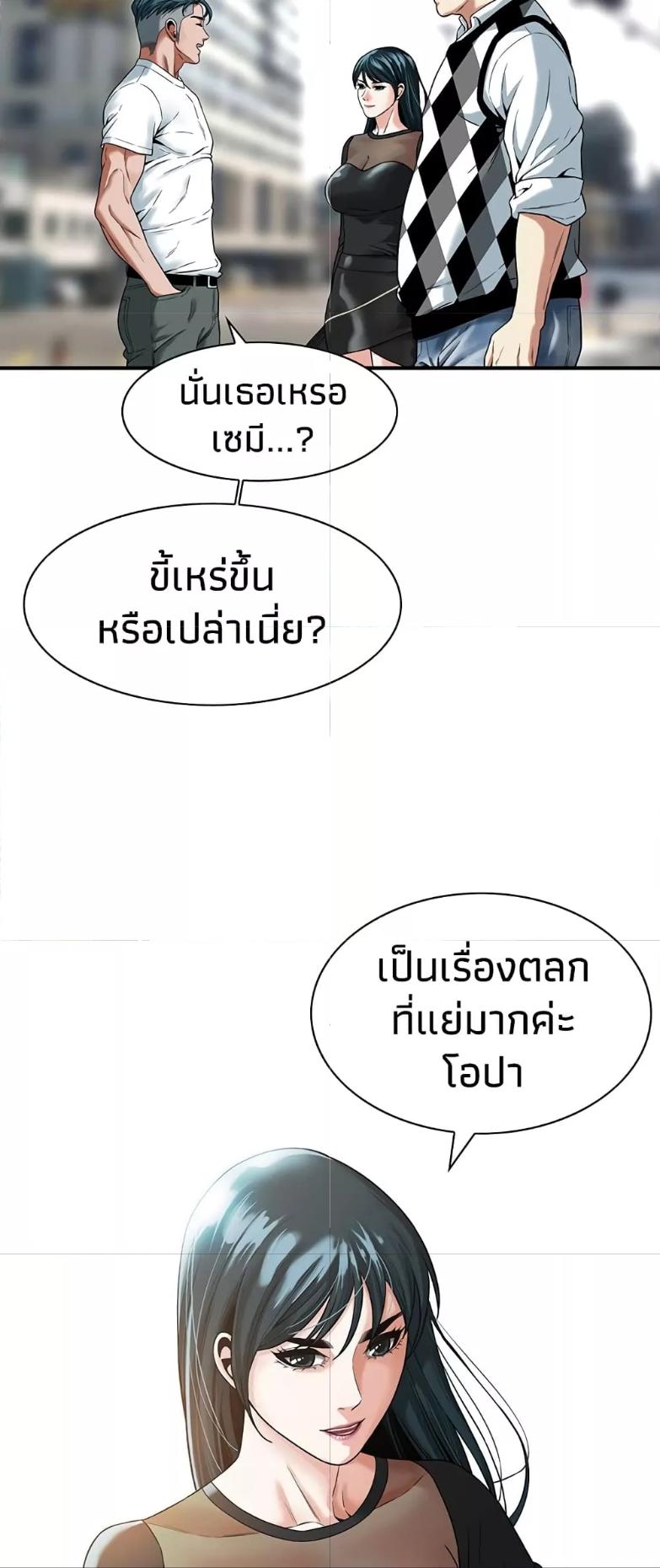 Doujin-Lc- อ่าน โดจิน มังฮวา เกาหลี ญี่ปุ่น จีน แปลไทย Bastard ตอนที่ 1 2 3 4 5 6 7 8 9 10 11 12 13 14 ฟรี ไม่มีโฆษณา อ่าน โดจิน Manhwa เกาหลี ญี่ปุ่น จีน เรามีครบ คัดมาให้เน้นๆ โดจิน 18+ รับประกันความฟินโดย  Doujin Lc
