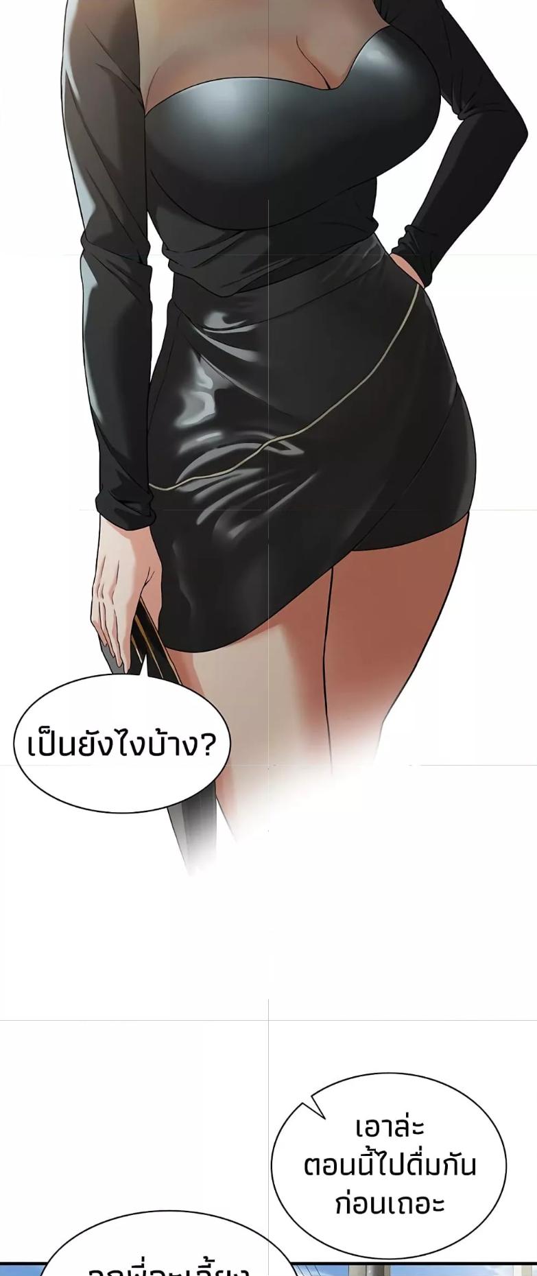 Doujin-Lc- อ่าน โดจิน มังฮวา เกาหลี ญี่ปุ่น จีน แปลไทย Bastard ตอนที่ 1 2 3 4 5 6 7 8 9 10 11 12 13 14 ฟรี ไม่มีโฆษณา อ่าน โดจิน Manhwa เกาหลี ญี่ปุ่น จีน เรามีครบ คัดมาให้เน้นๆ โดจิน 18+ รับประกันความฟินโดย  Doujin Lc