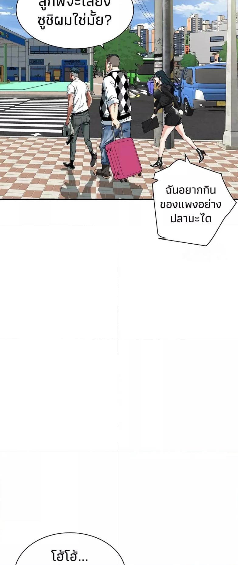 Doujin-Lc- อ่าน โดจิน มังฮวา เกาหลี ญี่ปุ่น จีน แปลไทย Bastard ตอนที่ 1 2 3 4 5 6 7 8 9 10 11 12 13 14 ฟรี ไม่มีโฆษณา อ่าน โดจิน Manhwa เกาหลี ญี่ปุ่น จีน เรามีครบ คัดมาให้เน้นๆ โดจิน 18+ รับประกันความฟินโดย  Doujin Lc