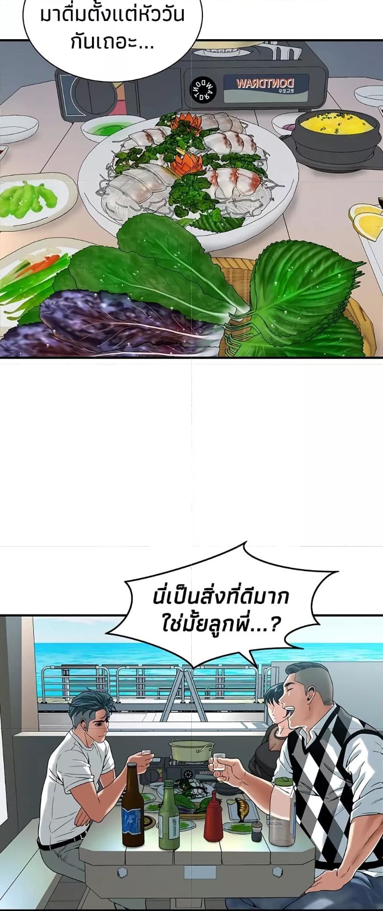 Doujin-Lc- อ่าน โดจิน มังฮวา เกาหลี ญี่ปุ่น จีน แปลไทย Bastard ตอนที่ 1 2 3 4 5 6 7 8 9 10 11 12 13 14 ฟรี ไม่มีโฆษณา อ่าน โดจิน Manhwa เกาหลี ญี่ปุ่น จีน เรามีครบ คัดมาให้เน้นๆ โดจิน 18+ รับประกันความฟินโดย  Doujin Lc