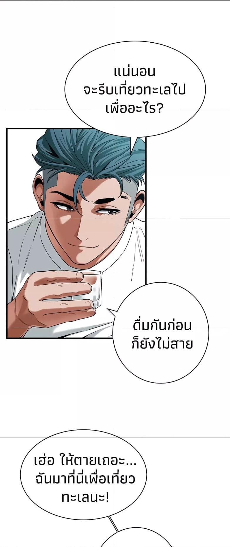 Doujin-Lc- อ่าน โดจิน มังฮวา เกาหลี ญี่ปุ่น จีน แปลไทย Bastard ตอนที่ 1 2 3 4 5 6 7 8 9 10 11 12 13 14 ฟรี ไม่มีโฆษณา อ่าน โดจิน Manhwa เกาหลี ญี่ปุ่น จีน เรามีครบ คัดมาให้เน้นๆ โดจิน 18+ รับประกันความฟินโดย  Doujin Lc