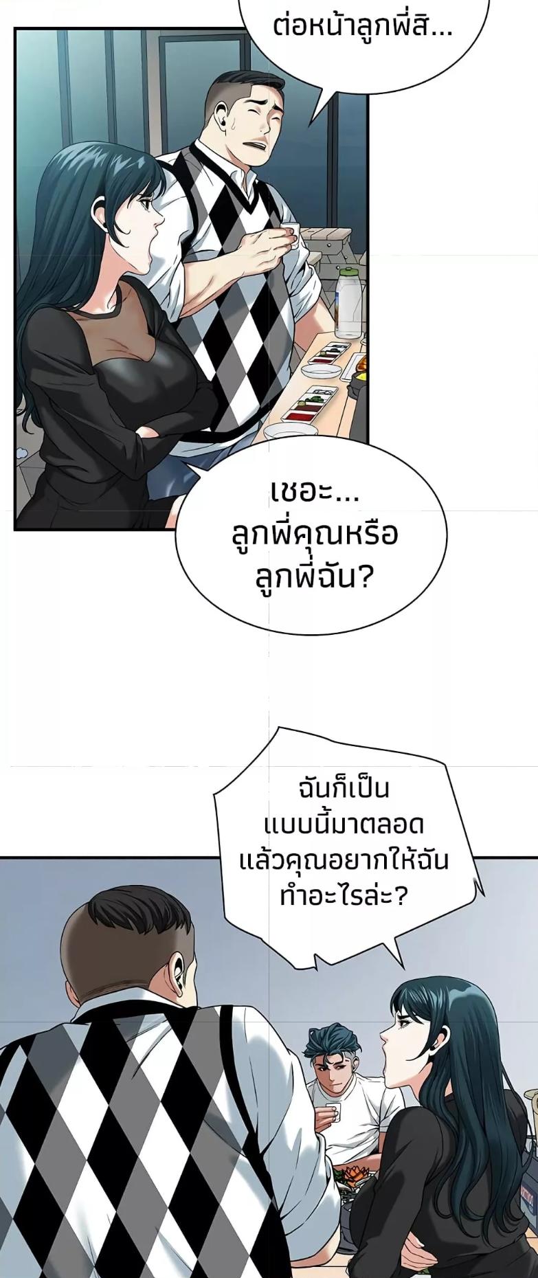 Doujin-Lc- อ่าน โดจิน มังฮวา เกาหลี ญี่ปุ่น จีน แปลไทย Bastard ตอนที่ 1 2 3 4 5 6 7 8 9 10 11 12 13 14 ฟรี ไม่มีโฆษณา อ่าน โดจิน Manhwa เกาหลี ญี่ปุ่น จีน เรามีครบ คัดมาให้เน้นๆ โดจิน 18+ รับประกันความฟินโดย  Doujin Lc