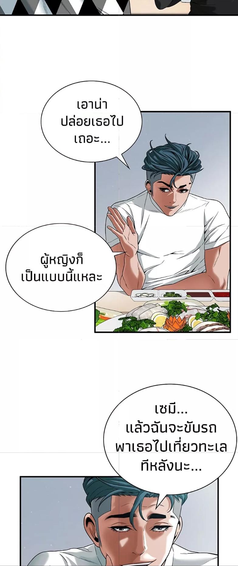 Doujin-Lc- อ่าน โดจิน มังฮวา เกาหลี ญี่ปุ่น จีน แปลไทย Bastard ตอนที่ 1 2 3 4 5 6 7 8 9 10 11 12 13 14 ฟรี ไม่มีโฆษณา อ่าน โดจิน Manhwa เกาหลี ญี่ปุ่น จีน เรามีครบ คัดมาให้เน้นๆ โดจิน 18+ รับประกันความฟินโดย  Doujin Lc