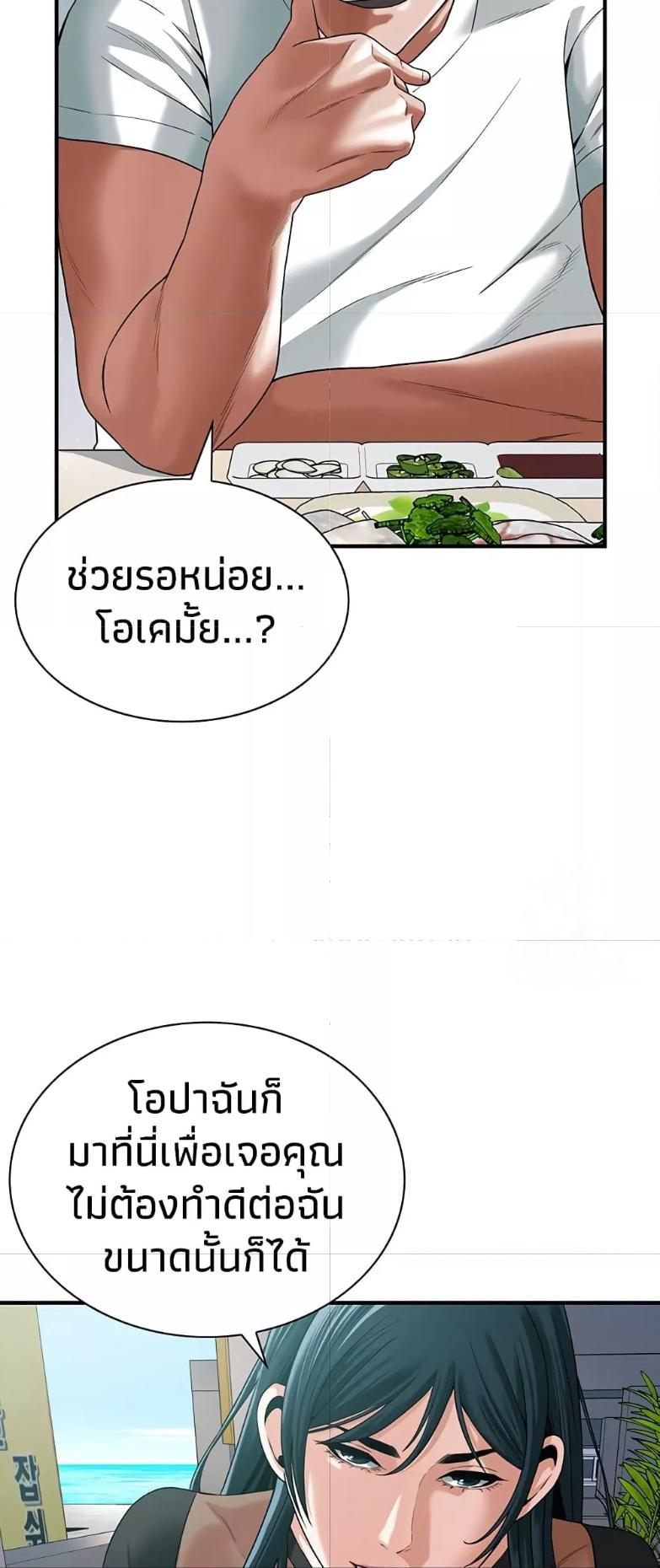 Doujin-Lc- อ่าน โดจิน มังฮวา เกาหลี ญี่ปุ่น จีน แปลไทย Bastard ตอนที่ 1 2 3 4 5 6 7 8 9 10 11 12 13 14 ฟรี ไม่มีโฆษณา อ่าน โดจิน Manhwa เกาหลี ญี่ปุ่น จีน เรามีครบ คัดมาให้เน้นๆ โดจิน 18+ รับประกันความฟินโดย  Doujin Lc