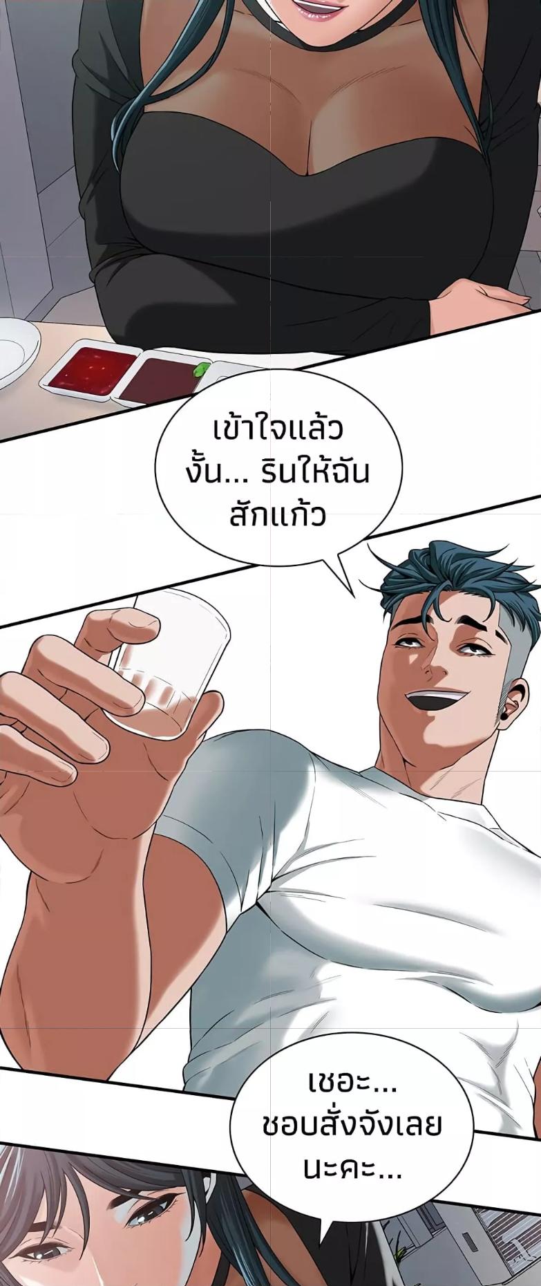 Doujin-Lc- อ่าน โดจิน มังฮวา เกาหลี ญี่ปุ่น จีน แปลไทย Bastard ตอนที่ 1 2 3 4 5 6 7 8 9 10 11 12 13 14 ฟรี ไม่มีโฆษณา อ่าน โดจิน Manhwa เกาหลี ญี่ปุ่น จีน เรามีครบ คัดมาให้เน้นๆ โดจิน 18+ รับประกันความฟินโดย  Doujin Lc