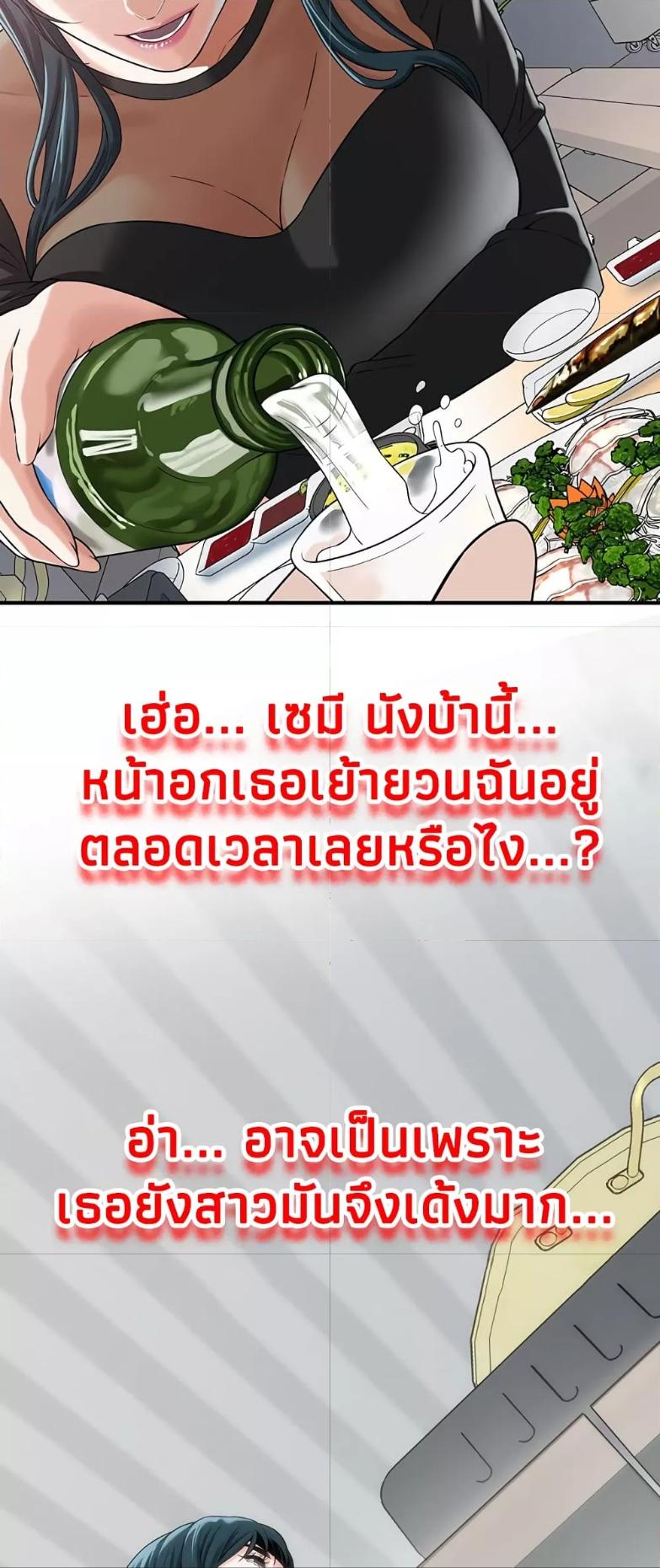 Doujin-Lc- อ่าน โดจิน มังฮวา เกาหลี ญี่ปุ่น จีน แปลไทย Bastard ตอนที่ 1 2 3 4 5 6 7 8 9 10 11 12 13 14 ฟรี ไม่มีโฆษณา อ่าน โดจิน Manhwa เกาหลี ญี่ปุ่น จีน เรามีครบ คัดมาให้เน้นๆ โดจิน 18+ รับประกันความฟินโดย  Doujin Lc