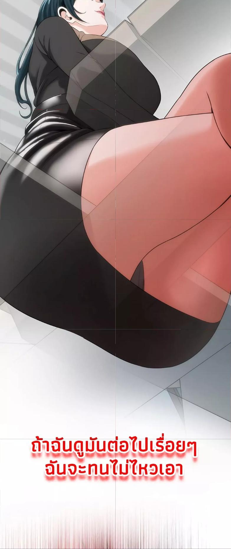Doujin-Lc- อ่าน โดจิน มังฮวา เกาหลี ญี่ปุ่น จีน แปลไทย Bastard ตอนที่ 1 2 3 4 5 6 7 8 9 10 11 12 13 14 ฟรี ไม่มีโฆษณา อ่าน โดจิน Manhwa เกาหลี ญี่ปุ่น จีน เรามีครบ คัดมาให้เน้นๆ โดจิน 18+ รับประกันความฟินโดย  Doujin Lc