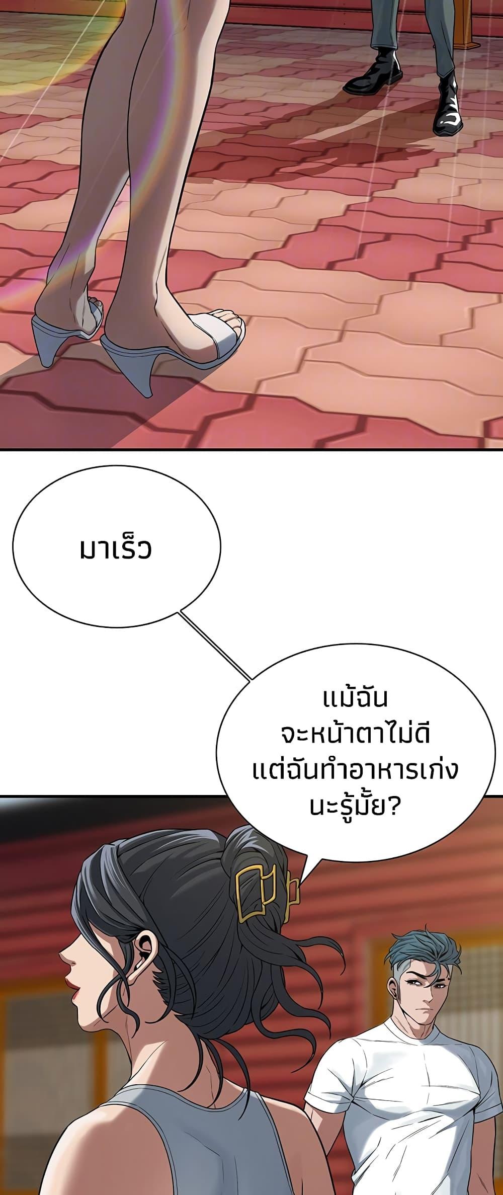 Doujin-Lc- อ่าน โดจิน มังฮวา เกาหลี ญี่ปุ่น จีน แปลไทย Bastard ตอนที่ 1 2 3 4 5 6 7 8 9 10 11 12 13 14 ฟรี ไม่มีโฆษณา อ่าน โดจิน Manhwa เกาหลี ญี่ปุ่น จีน เรามีครบ คัดมาให้เน้นๆ โดจิน 18+ รับประกันความฟินโดย  Doujin Lc
