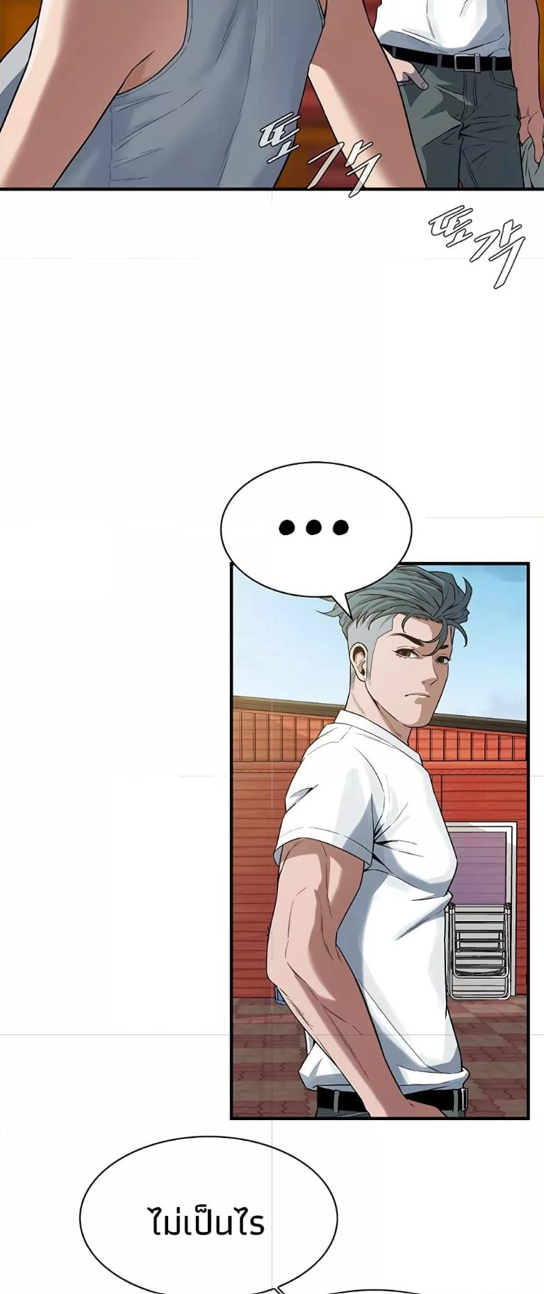 Doujin-Lc- อ่าน โดจิน มังฮวา เกาหลี ญี่ปุ่น จีน แปลไทย Bastard ตอนที่ 1 2 3 4 5 6 7 8 9 10 11 12 13 14 ฟรี ไม่มีโฆษณา อ่าน โดจิน Manhwa เกาหลี ญี่ปุ่น จีน เรามีครบ คัดมาให้เน้นๆ โดจิน 18+ รับประกันความฟินโดย  Doujin Lc