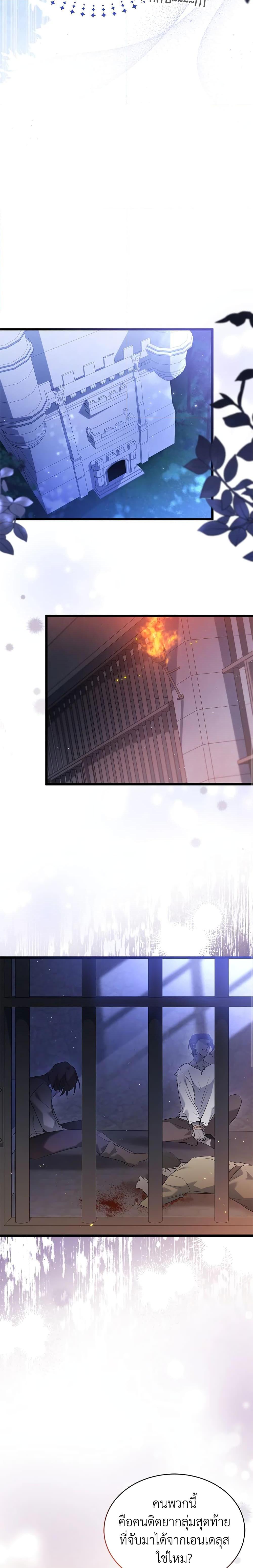 Manga-lc-com อ่านมังงะ อ่านการ์ตูน ออนไลน์ ฟรี The Symbiotic Relationship Between a Panther and a Rabbit ตอนที่ 1 2 3 4 5 6 7 8 9 10 11 12 13 14 ฟรี ไม่มีโฆษณา Manga-lc - อ่าน มังงะ อ่าน การ์ตูน ออนไลน์ อ่านมังงะ ฟรี