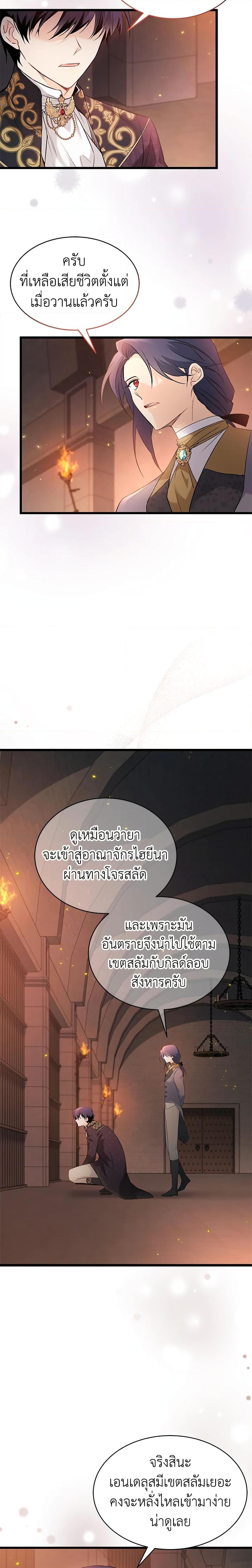 Manga-lc-com อ่านมังงะ อ่านการ์ตูน ออนไลน์ ฟรี The Symbiotic Relationship Between a Panther and a Rabbit ตอนที่ 1 2 3 4 5 6 7 8 9 10 11 12 13 14 ฟรี ไม่มีโฆษณา Manga-lc - อ่าน มังงะ อ่าน การ์ตูน ออนไลน์ อ่านมังงะ ฟรี