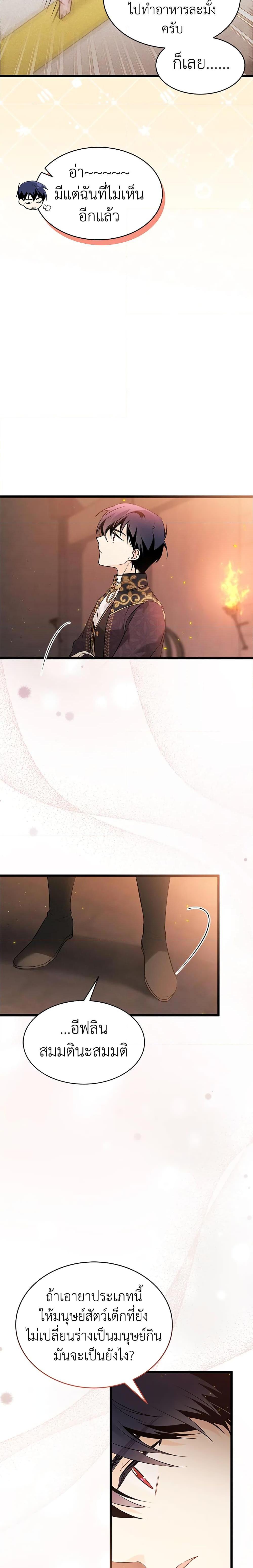 Manga-lc-com อ่านมังงะ อ่านการ์ตูน ออนไลน์ ฟรี The Symbiotic Relationship Between a Panther and a Rabbit ตอนที่ 1 2 3 4 5 6 7 8 9 10 11 12 13 14 ฟรี ไม่มีโฆษณา Manga-lc - อ่าน มังงะ อ่าน การ์ตูน ออนไลน์ อ่านมังงะ ฟรี