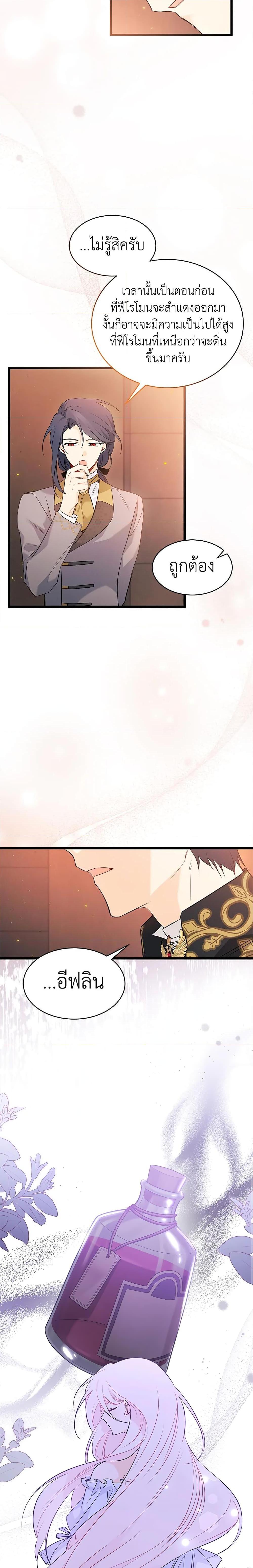 Manga-lc-com อ่านมังงะ อ่านการ์ตูน ออนไลน์ ฟรี The Symbiotic Relationship Between a Panther and a Rabbit ตอนที่ 1 2 3 4 5 6 7 8 9 10 11 12 13 14 ฟรี ไม่มีโฆษณา Manga-lc - อ่าน มังงะ อ่าน การ์ตูน ออนไลน์ อ่านมังงะ ฟรี