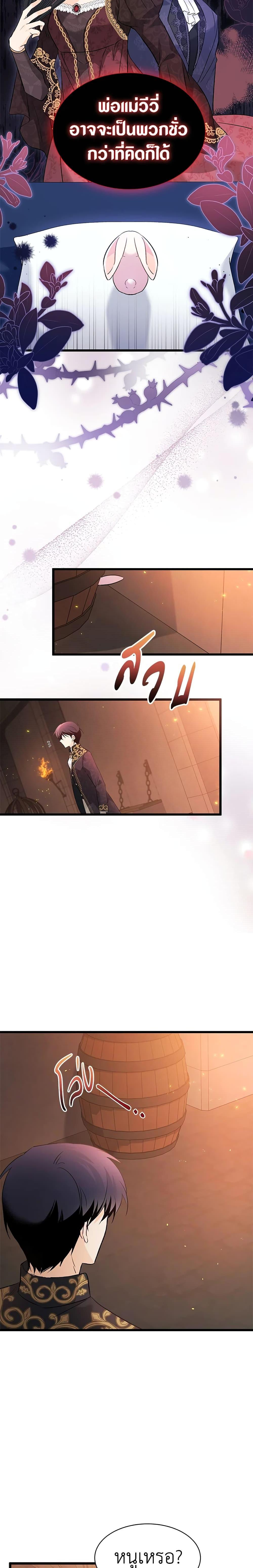 Manga-lc-com อ่านมังงะ อ่านการ์ตูน ออนไลน์ ฟรี The Symbiotic Relationship Between a Panther and a Rabbit ตอนที่ 1 2 3 4 5 6 7 8 9 10 11 12 13 14 ฟรี ไม่มีโฆษณา Manga-lc - อ่าน มังงะ อ่าน การ์ตูน ออนไลน์ อ่านมังงะ ฟรี