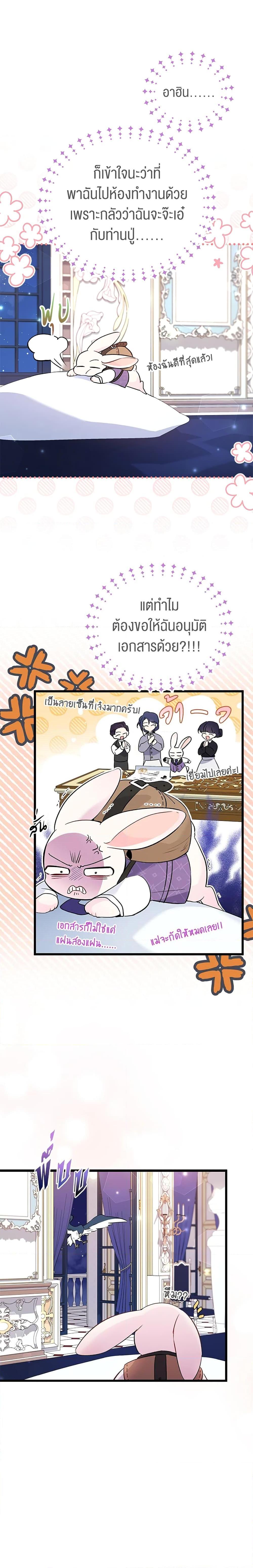 Manga-lc-com อ่านมังงะ อ่านการ์ตูน ออนไลน์ ฟรี The Symbiotic Relationship Between a Panther and a Rabbit ตอนที่ 1 2 3 4 5 6 7 8 9 10 11 12 13 14 ฟรี ไม่มีโฆษณา Manga-lc - อ่าน มังงะ อ่าน การ์ตูน ออนไลน์ อ่านมังงะ ฟรี
