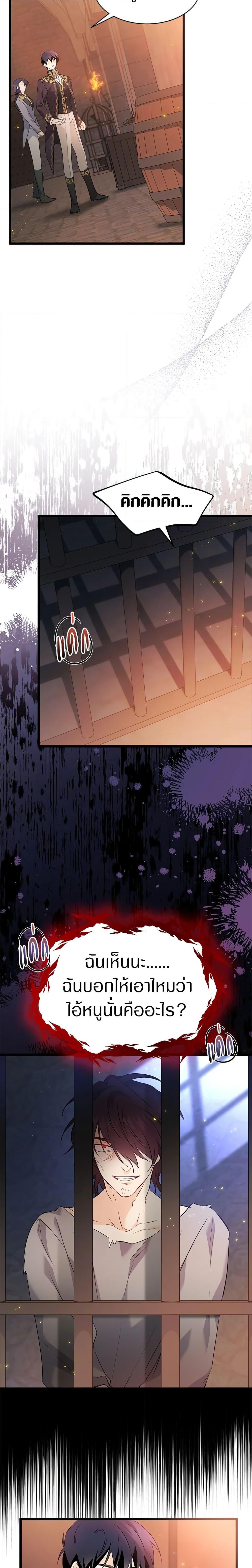 Manga-lc-com อ่านมังงะ อ่านการ์ตูน ออนไลน์ ฟรี The Symbiotic Relationship Between a Panther and a Rabbit ตอนที่ 1 2 3 4 5 6 7 8 9 10 11 12 13 14 ฟรี ไม่มีโฆษณา Manga-lc - อ่าน มังงะ อ่าน การ์ตูน ออนไลน์ อ่านมังงะ ฟรี