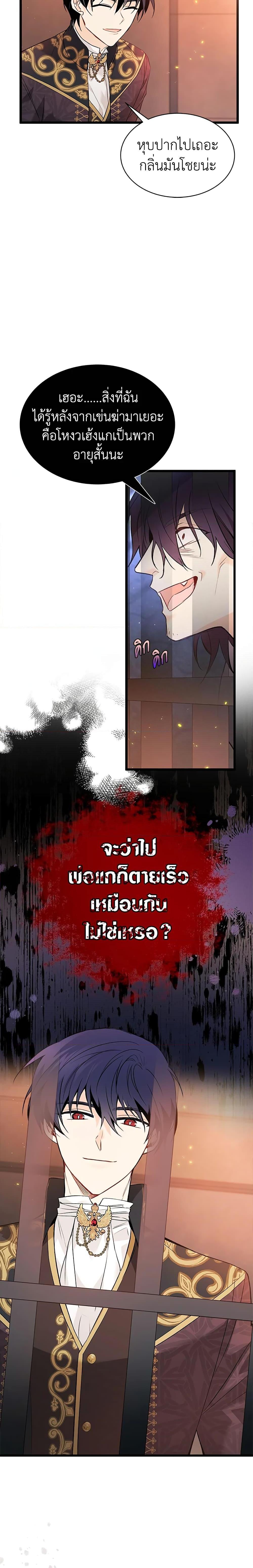 Manga-lc-com อ่านมังงะ อ่านการ์ตูน ออนไลน์ ฟรี The Symbiotic Relationship Between a Panther and a Rabbit ตอนที่ 1 2 3 4 5 6 7 8 9 10 11 12 13 14 ฟรี ไม่มีโฆษณา Manga-lc - อ่าน มังงะ อ่าน การ์ตูน ออนไลน์ อ่านมังงะ ฟรี