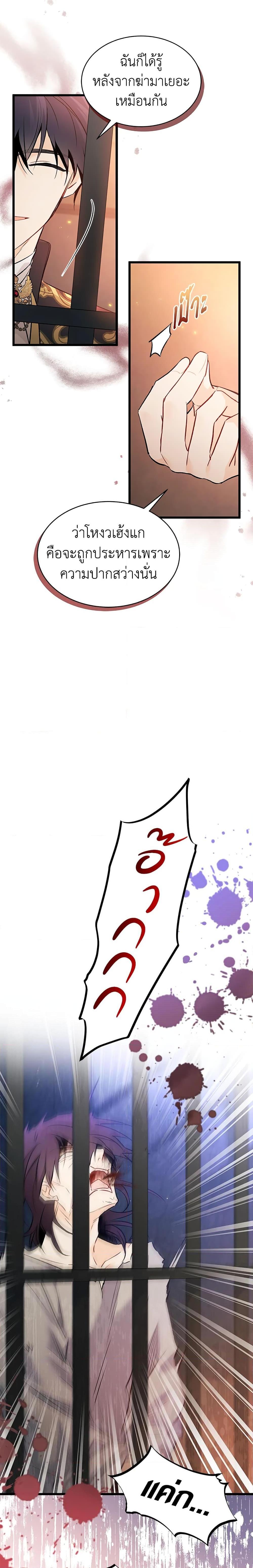 Manga-lc-com อ่านมังงะ อ่านการ์ตูน ออนไลน์ ฟรี The Symbiotic Relationship Between a Panther and a Rabbit ตอนที่ 1 2 3 4 5 6 7 8 9 10 11 12 13 14 ฟรี ไม่มีโฆษณา Manga-lc - อ่าน มังงะ อ่าน การ์ตูน ออนไลน์ อ่านมังงะ ฟรี