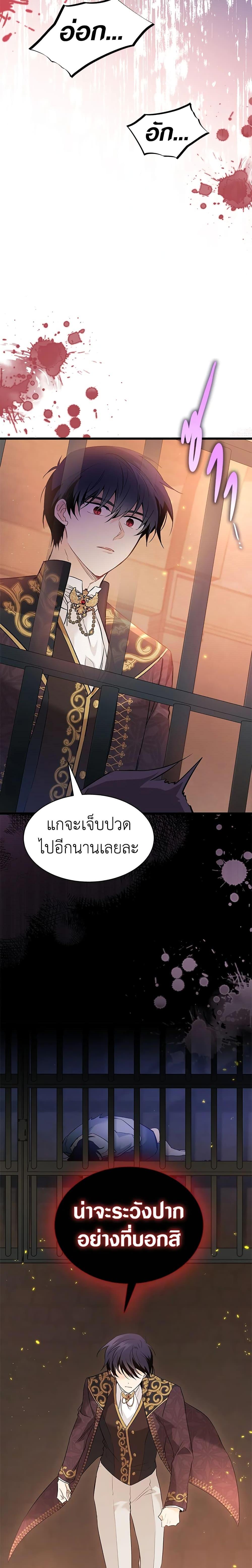 Manga-lc-com อ่านมังงะ อ่านการ์ตูน ออนไลน์ ฟรี The Symbiotic Relationship Between a Panther and a Rabbit ตอนที่ 1 2 3 4 5 6 7 8 9 10 11 12 13 14 ฟรี ไม่มีโฆษณา Manga-lc - อ่าน มังงะ อ่าน การ์ตูน ออนไลน์ อ่านมังงะ ฟรี