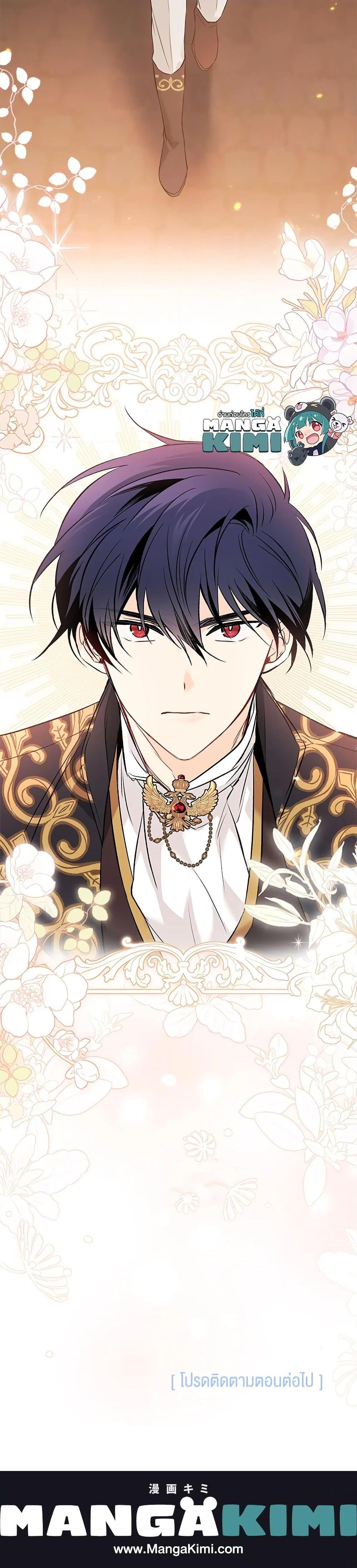 Manga-lc-com อ่านมังงะ อ่านการ์ตูน ออนไลน์ ฟรี The Symbiotic Relationship Between a Panther and a Rabbit ตอนที่ 1 2 3 4 5 6 7 8 9 10 11 12 13 14 ฟรี ไม่มีโฆษณา Manga-lc - อ่าน มังงะ อ่าน การ์ตูน ออนไลน์ อ่านมังงะ ฟรี