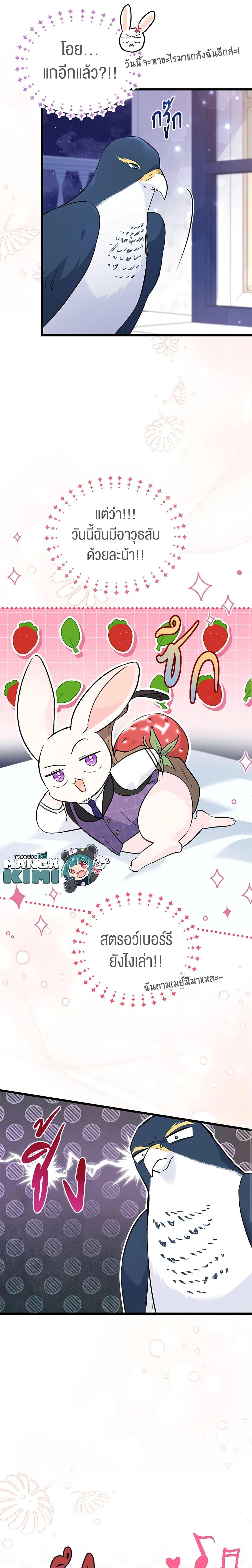 Manga-lc-com อ่านมังงะ อ่านการ์ตูน ออนไลน์ ฟรี The Symbiotic Relationship Between a Panther and a Rabbit ตอนที่ 1 2 3 4 5 6 7 8 9 10 11 12 13 14 ฟรี ไม่มีโฆษณา Manga-lc - อ่าน มังงะ อ่าน การ์ตูน ออนไลน์ อ่านมังงะ ฟรี