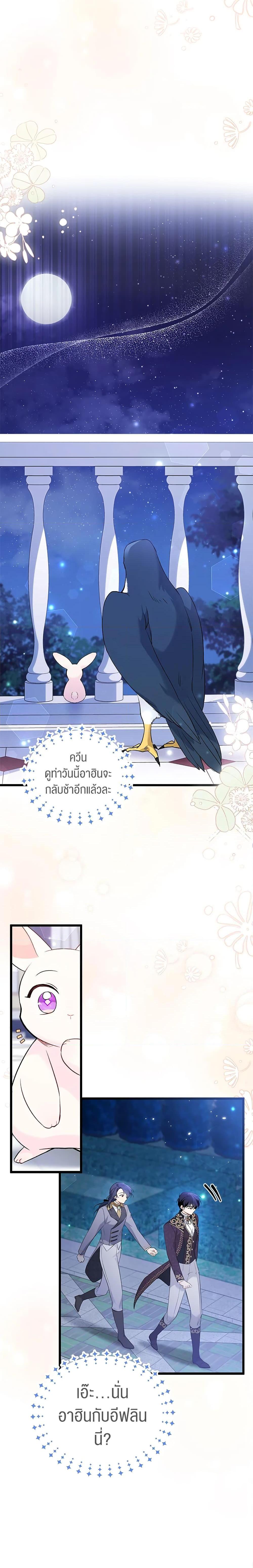 Manga-lc-com อ่านมังงะ อ่านการ์ตูน ออนไลน์ ฟรี The Symbiotic Relationship Between a Panther and a Rabbit ตอนที่ 1 2 3 4 5 6 7 8 9 10 11 12 13 14 ฟรี ไม่มีโฆษณา Manga-lc - อ่าน มังงะ อ่าน การ์ตูน ออนไลน์ อ่านมังงะ ฟรี