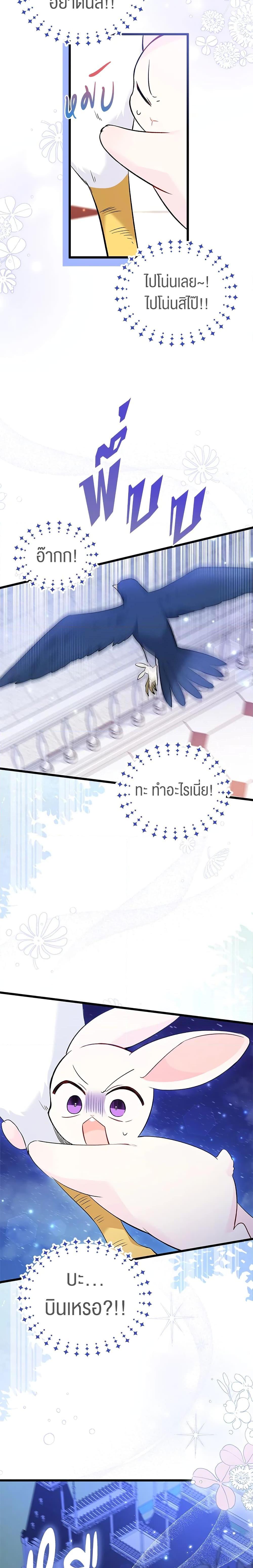 Manga-lc-com อ่านมังงะ อ่านการ์ตูน ออนไลน์ ฟรี The Symbiotic Relationship Between a Panther and a Rabbit ตอนที่ 1 2 3 4 5 6 7 8 9 10 11 12 13 14 ฟรี ไม่มีโฆษณา Manga-lc - อ่าน มังงะ อ่าน การ์ตูน ออนไลน์ อ่านมังงะ ฟรี