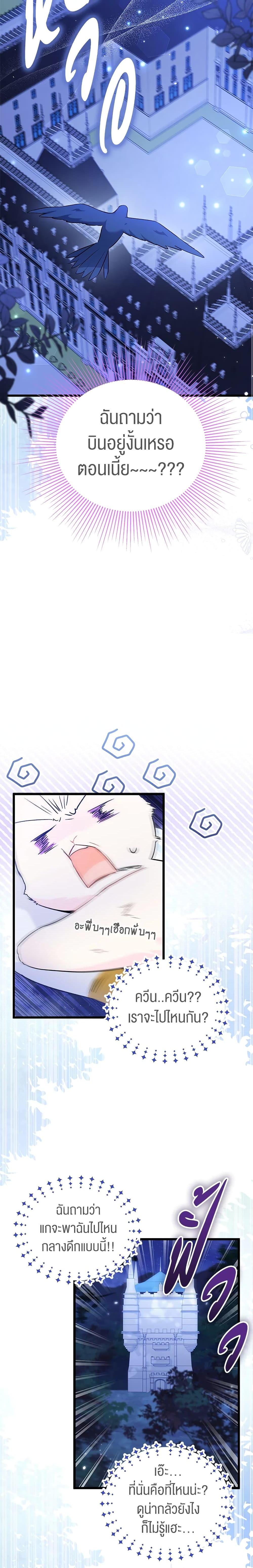 Manga-lc-com อ่านมังงะ อ่านการ์ตูน ออนไลน์ ฟรี The Symbiotic Relationship Between a Panther and a Rabbit ตอนที่ 1 2 3 4 5 6 7 8 9 10 11 12 13 14 ฟรี ไม่มีโฆษณา Manga-lc - อ่าน มังงะ อ่าน การ์ตูน ออนไลน์ อ่านมังงะ ฟรี